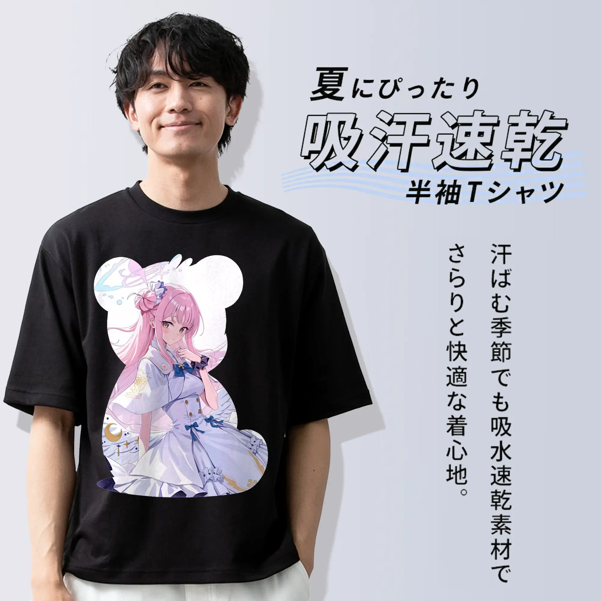 ブルーアーカイブ グッズ 聖園ミカ