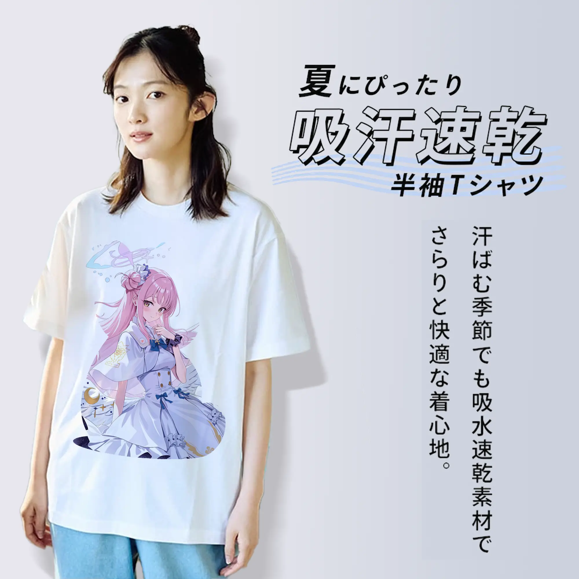 ブルーアーカイブ グッズ 聖園ミカ