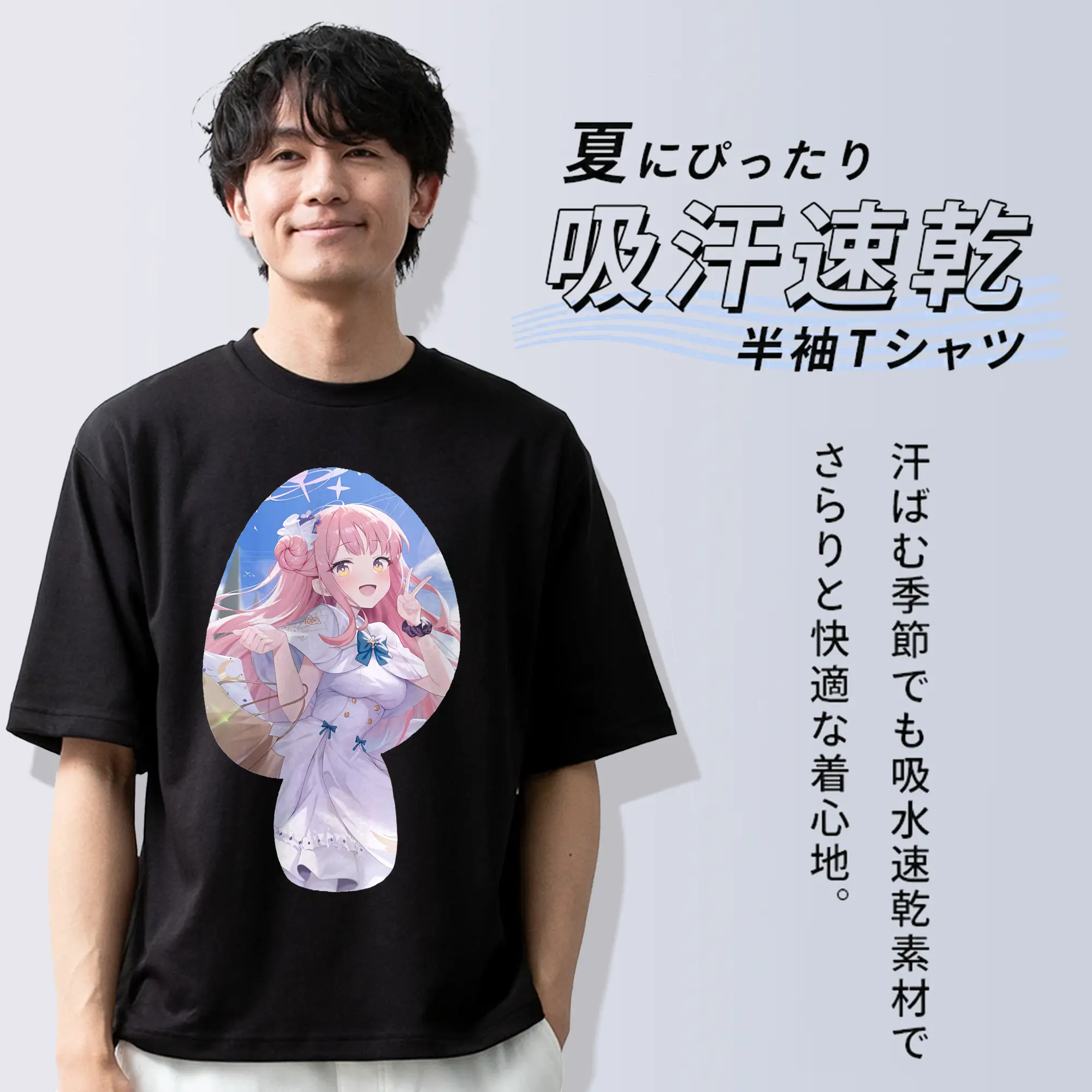 ブルーアーカイブ グッズ 聖園ミカ