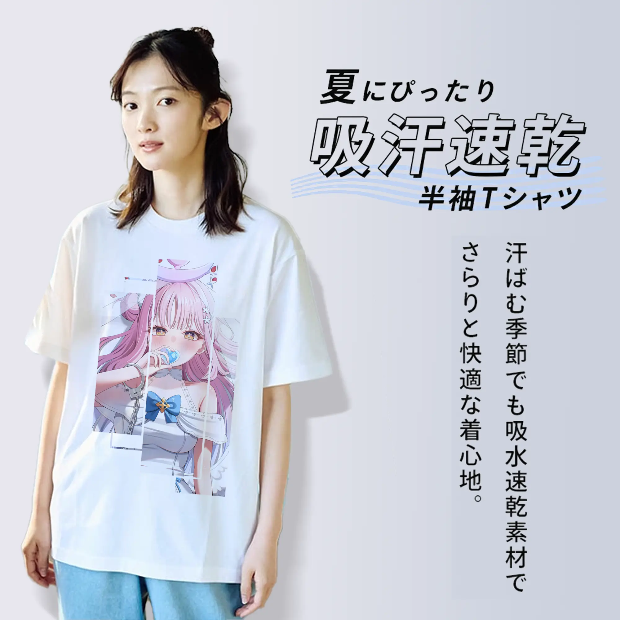 ブルーアーカイブ グッズ 聖園ミカ