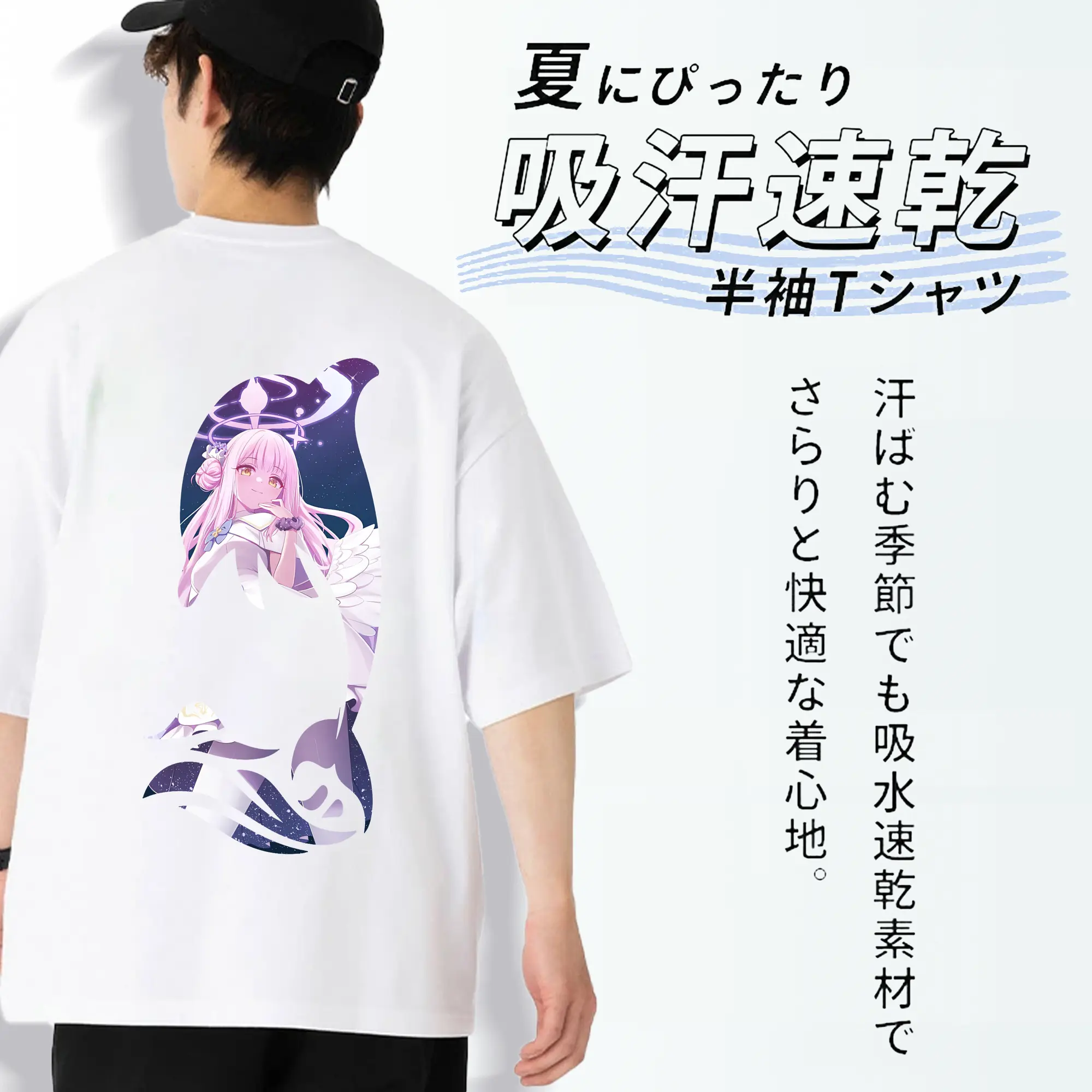 ブルーアーカイブ グッズ 聖園ミカ