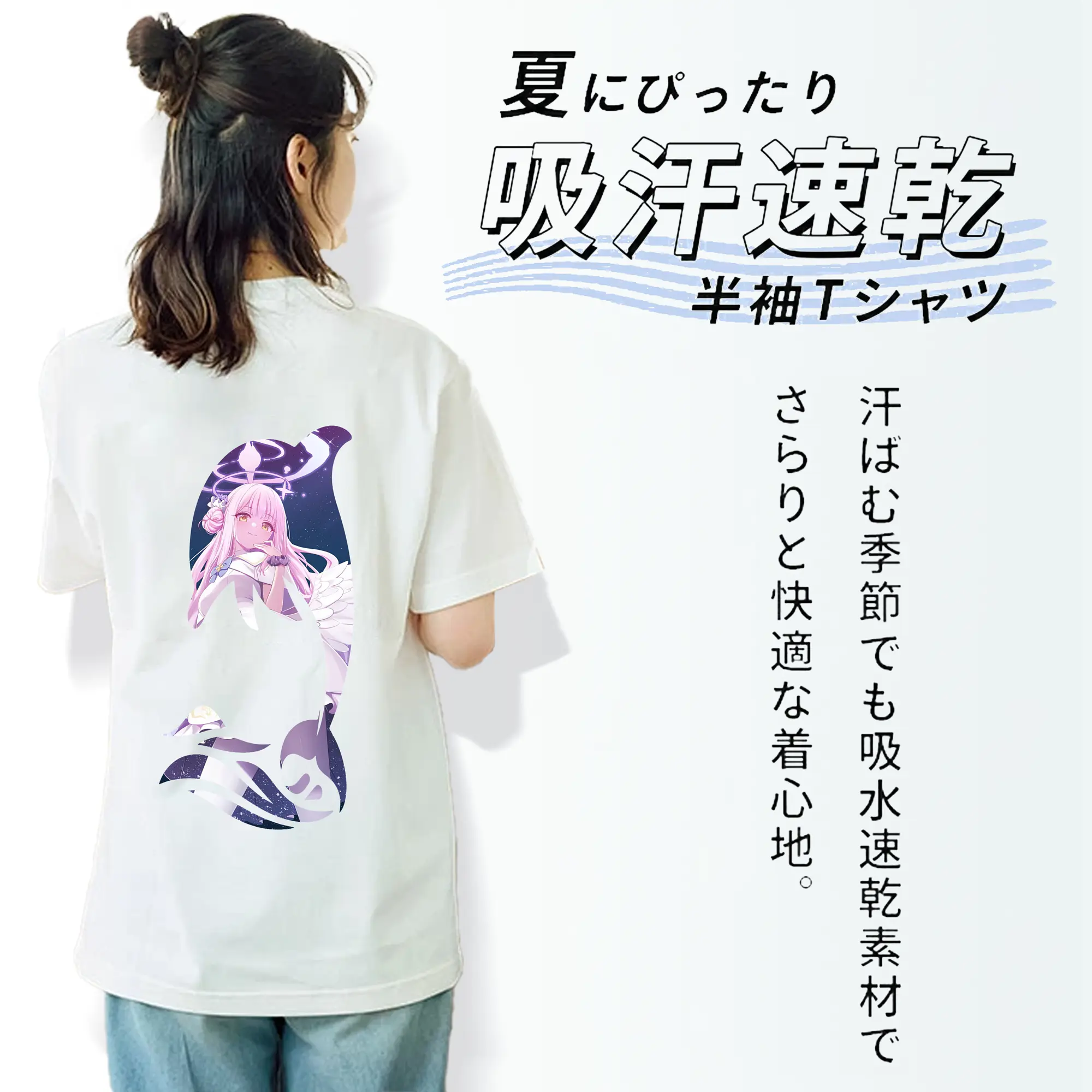 ブルーアーカイブ グッズ 聖園ミカ