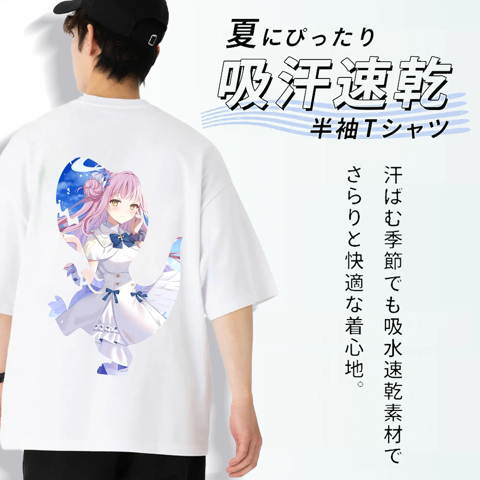 ブルーアーカイブ グッズ 聖園ミカ