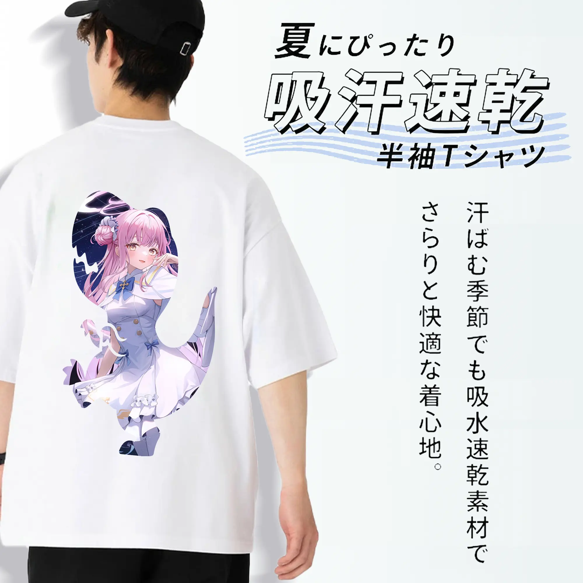 ブルーアーカイブ グッズ 聖園ミカ