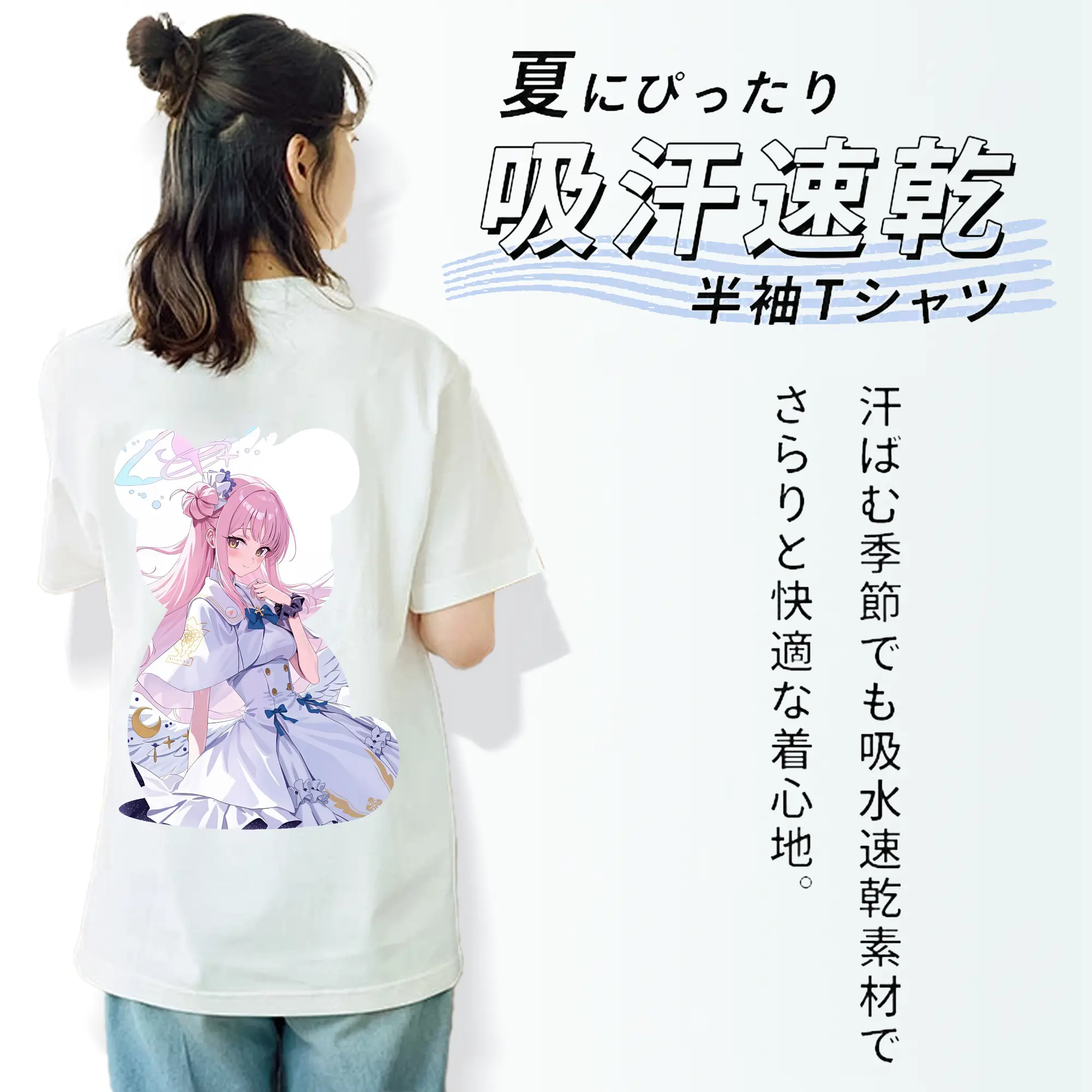 ブルーアーカイブ グッズ 聖園ミカ