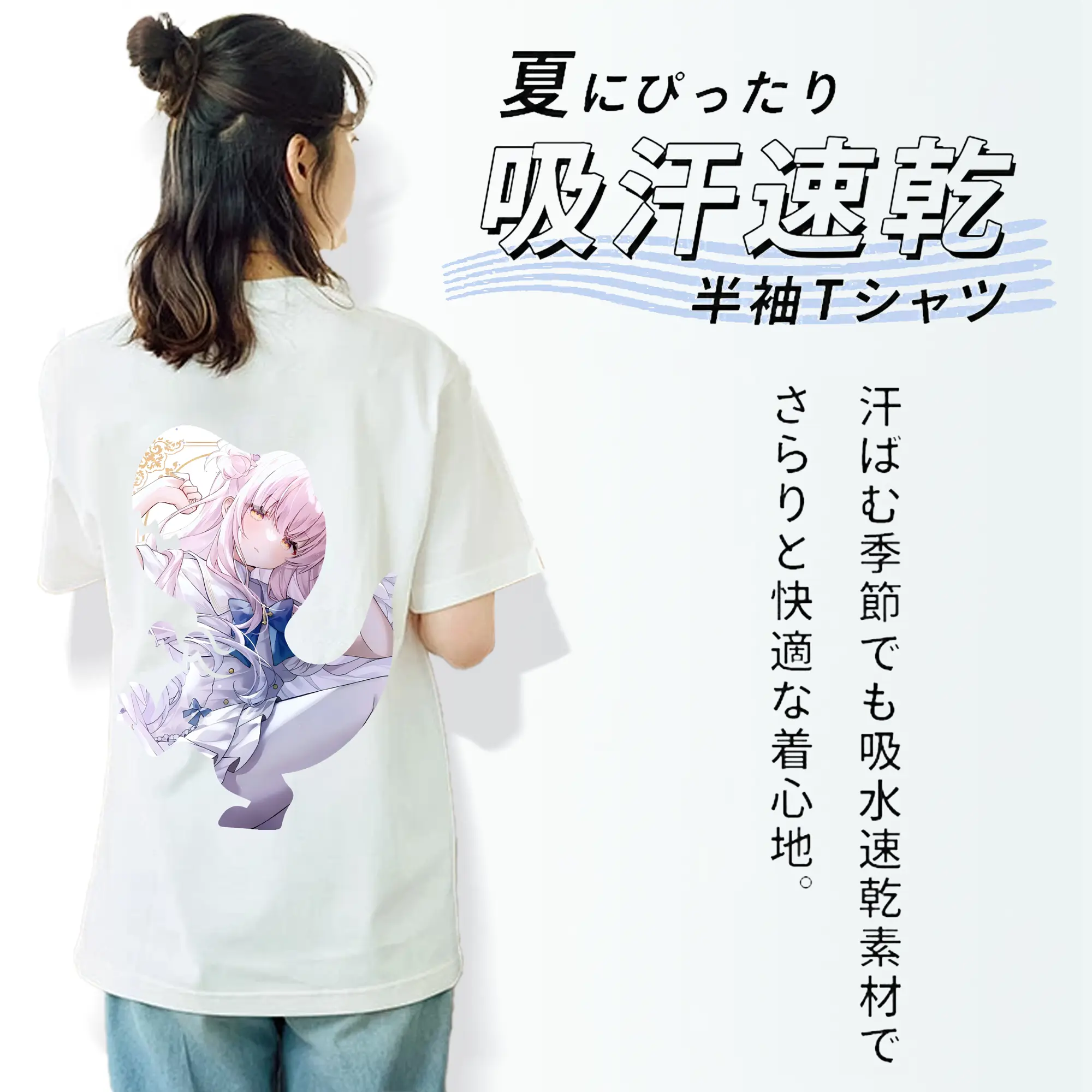 ブルーアーカイブ グッズ 聖園ミカ