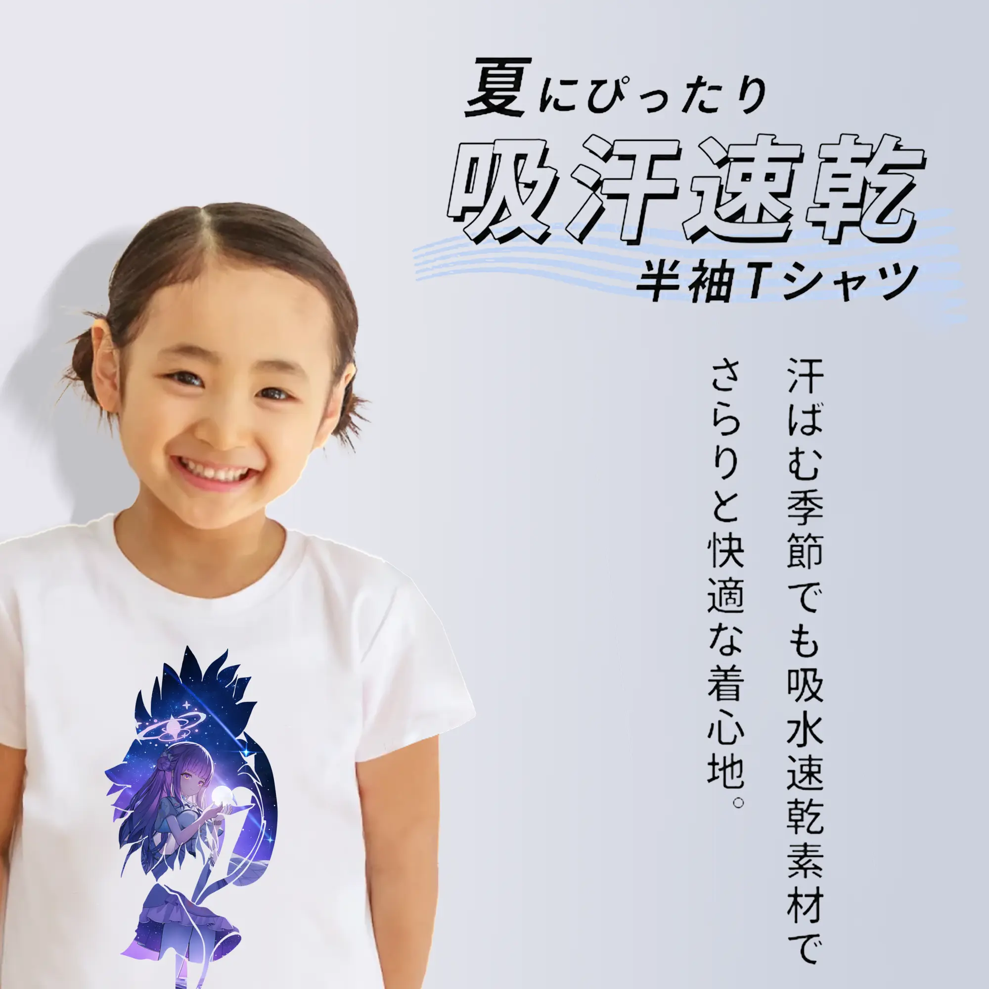 ブルーアーカイブ グッズ 聖園ミカ