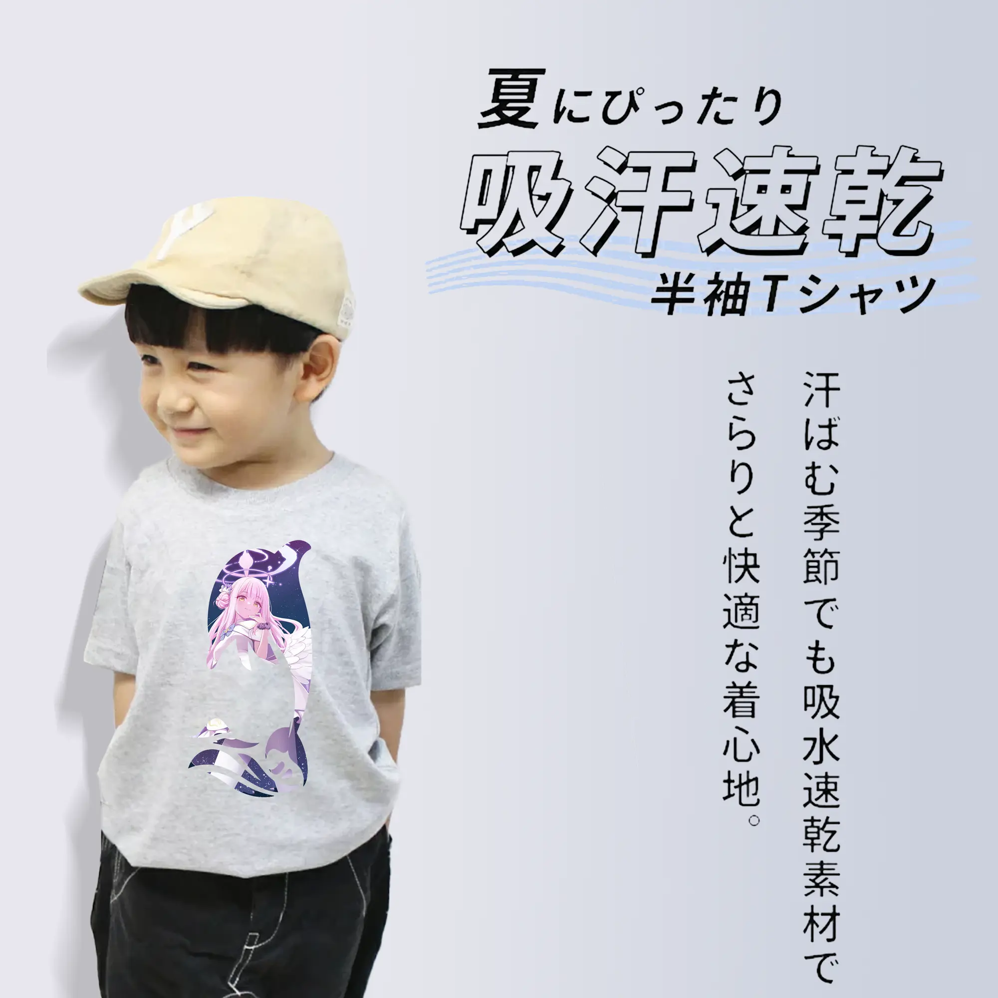 ブルーアーカイブ グッズ 聖園ミカ