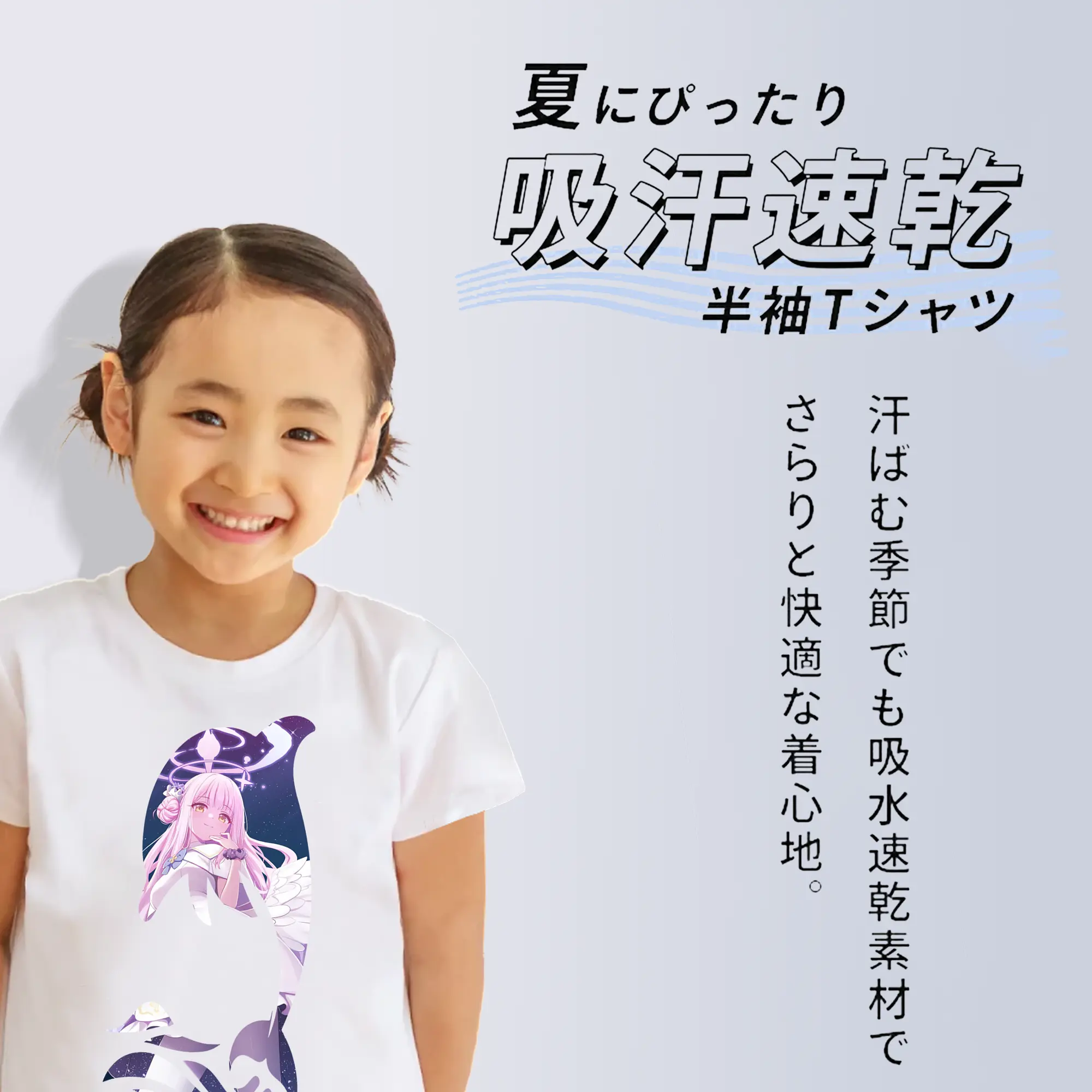 ブルーアーカイブ グッズ 聖園ミカ