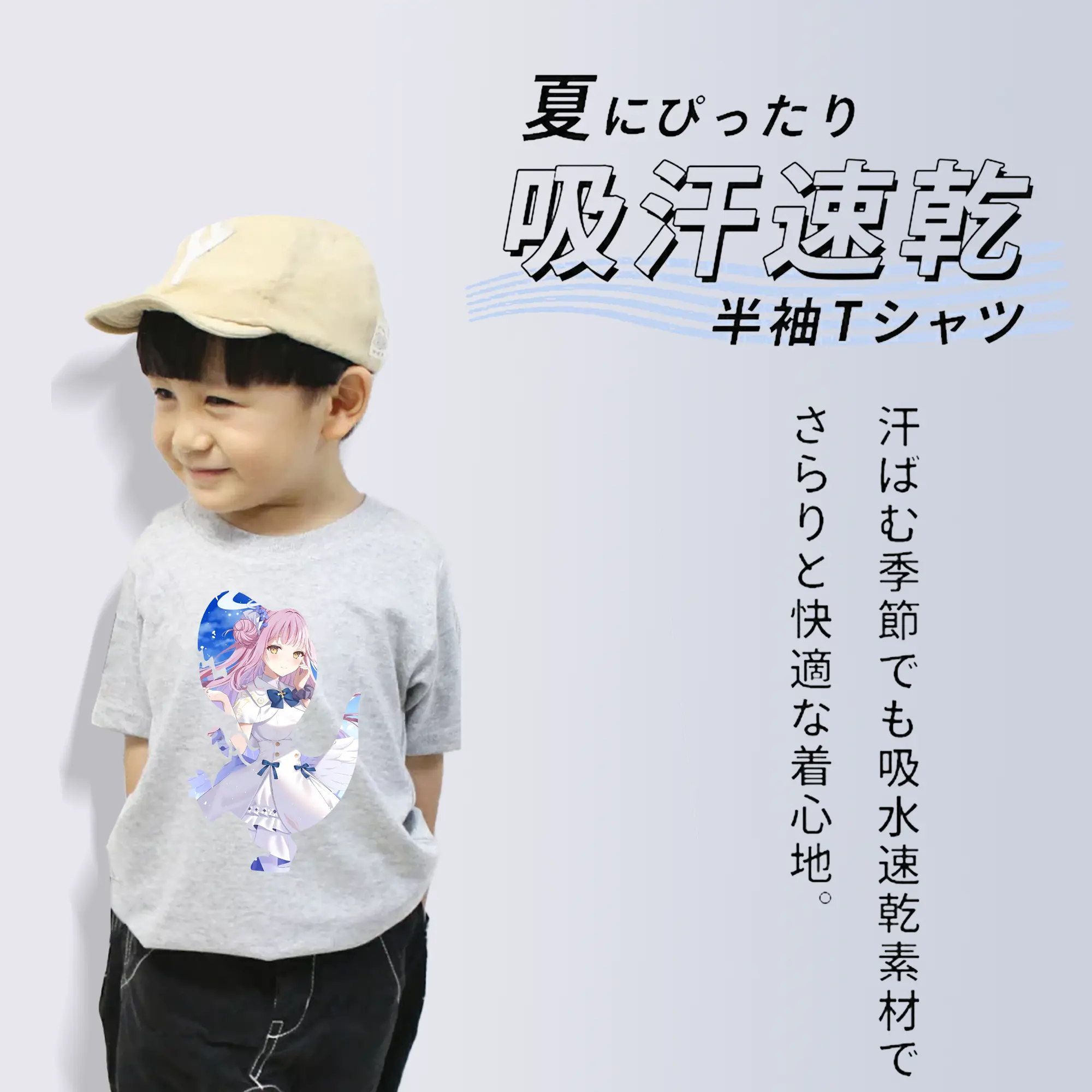 ブルーアーカイブ グッズ 聖園ミカ