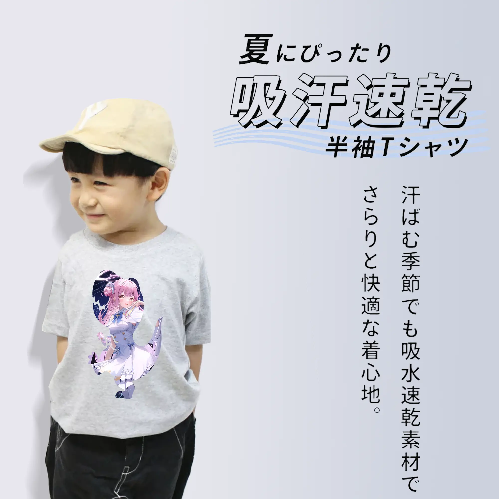 ブルーアーカイブ グッズ 聖園ミカ