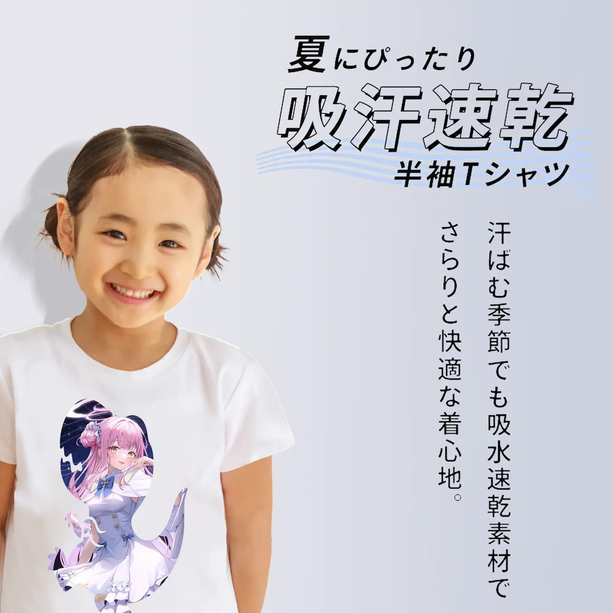 ブルーアーカイブ グッズ 聖園ミカ