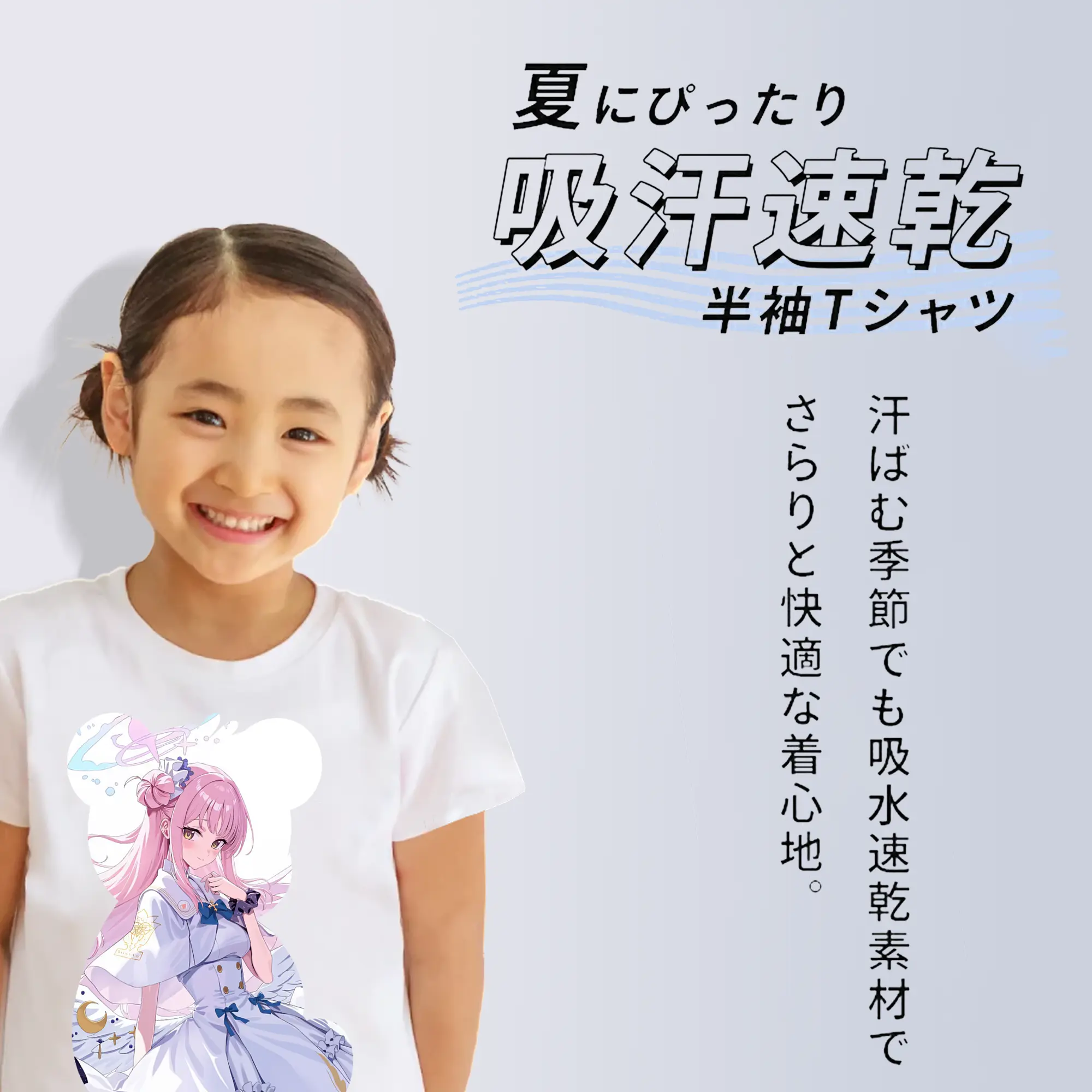 ブルーアーカイブ グッズ 聖園ミカ