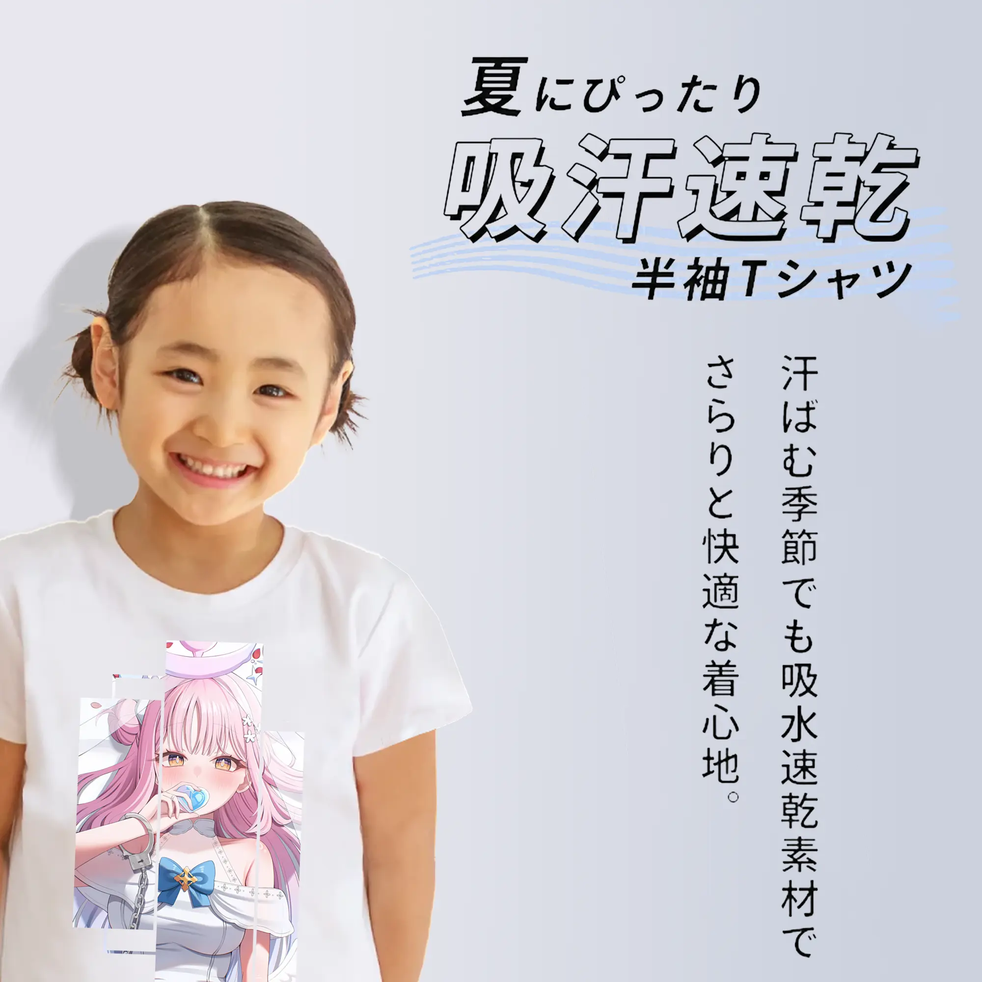 ブルーアーカイブ グッズ 聖園ミカ