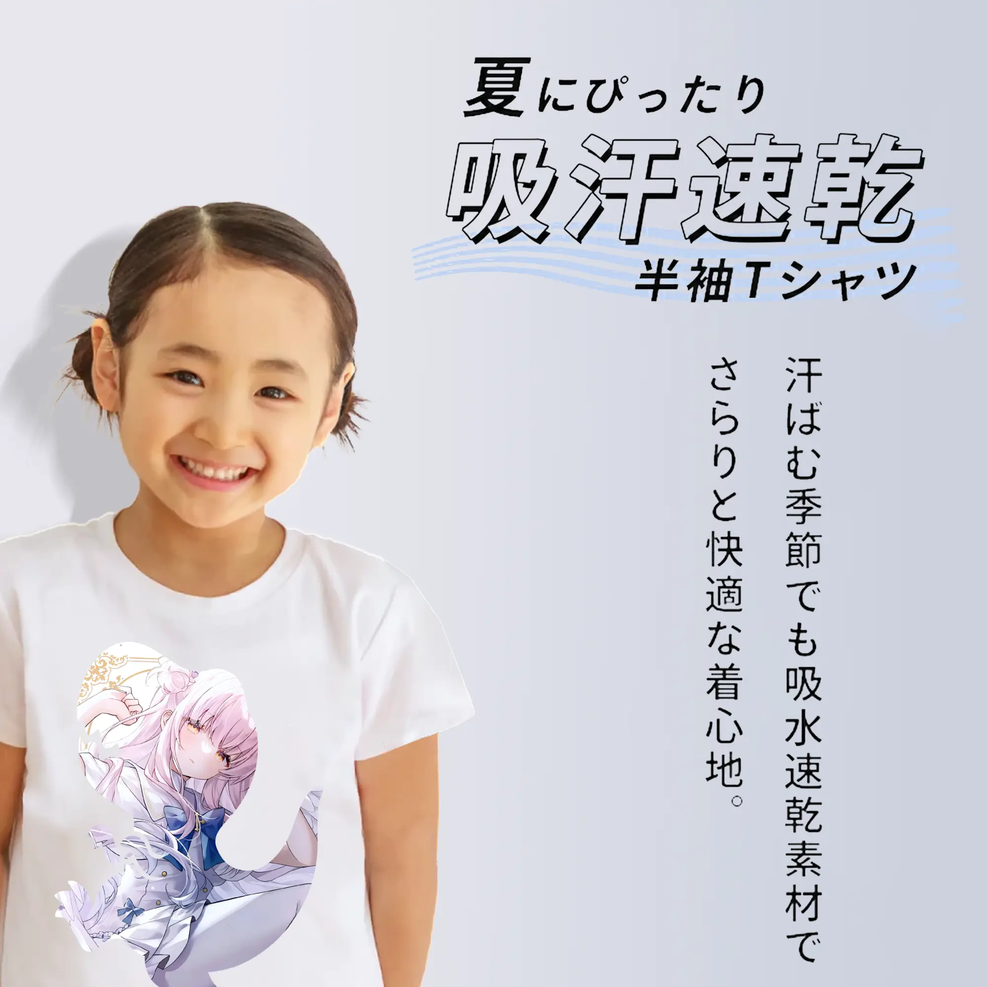 ブルーアーカイブ グッズ 聖園ミカ