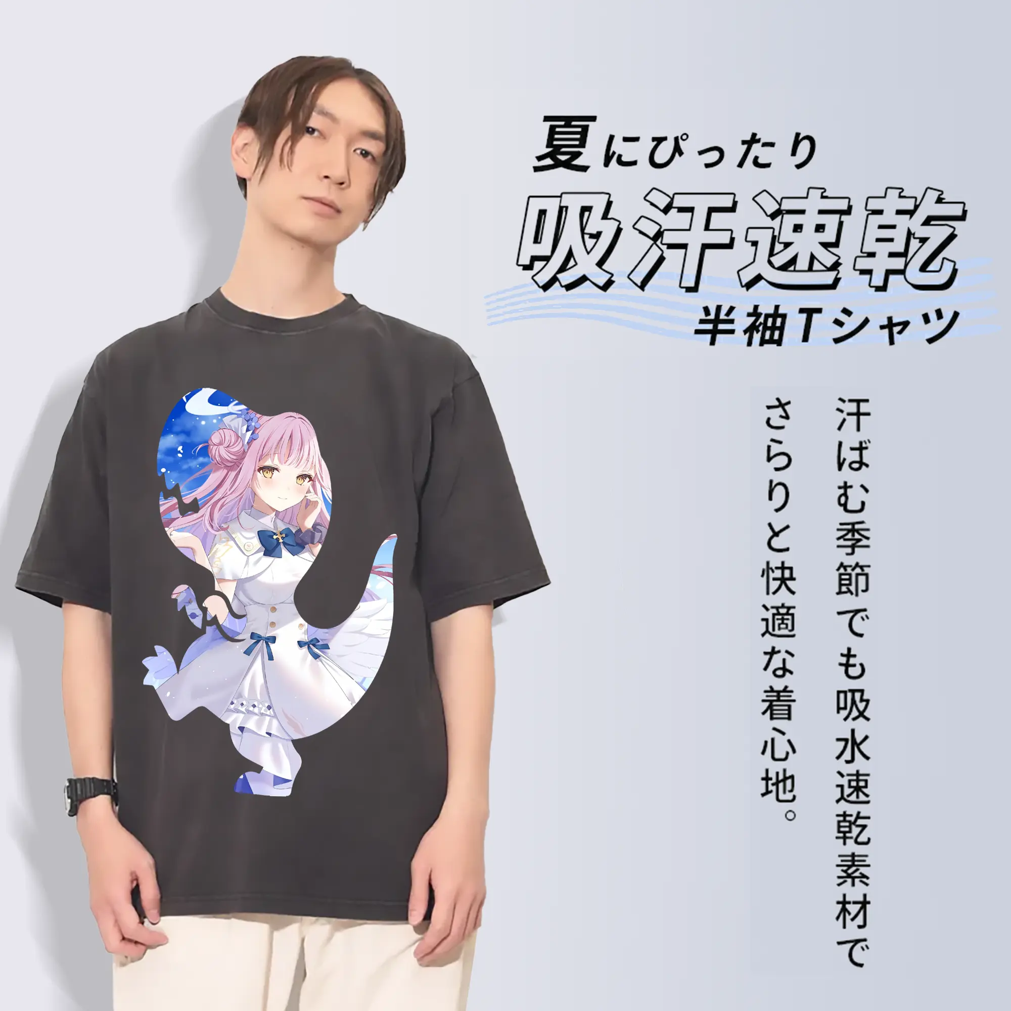 ブルーアーカイブ グッズ 聖園ミカ