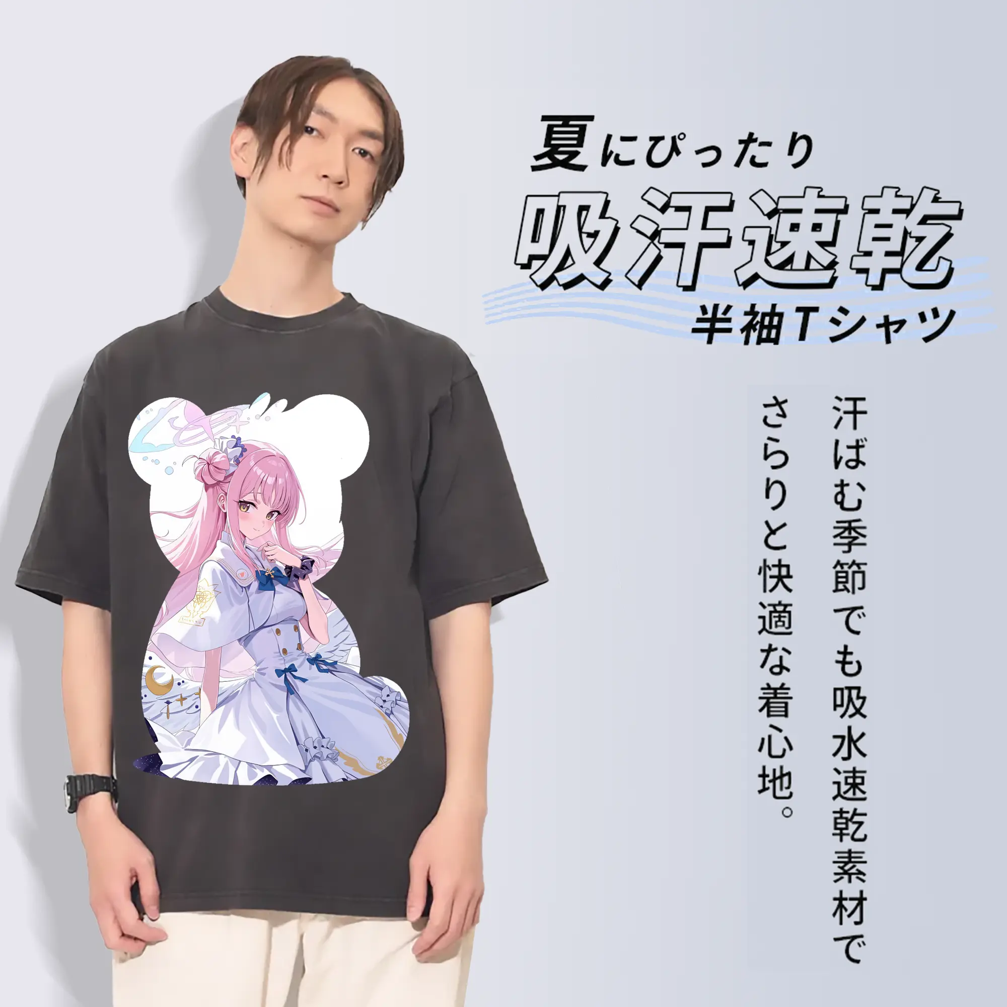 ブルーアーカイブ グッズ 聖園ミカ