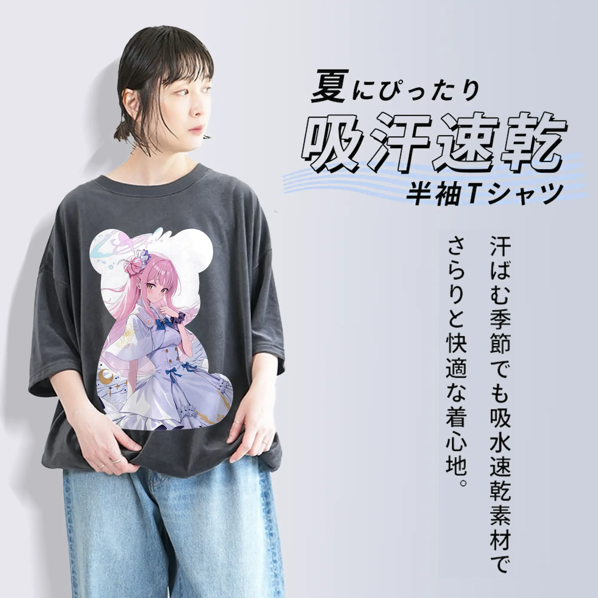 ブルーアーカイブ グッズ 聖園ミカ