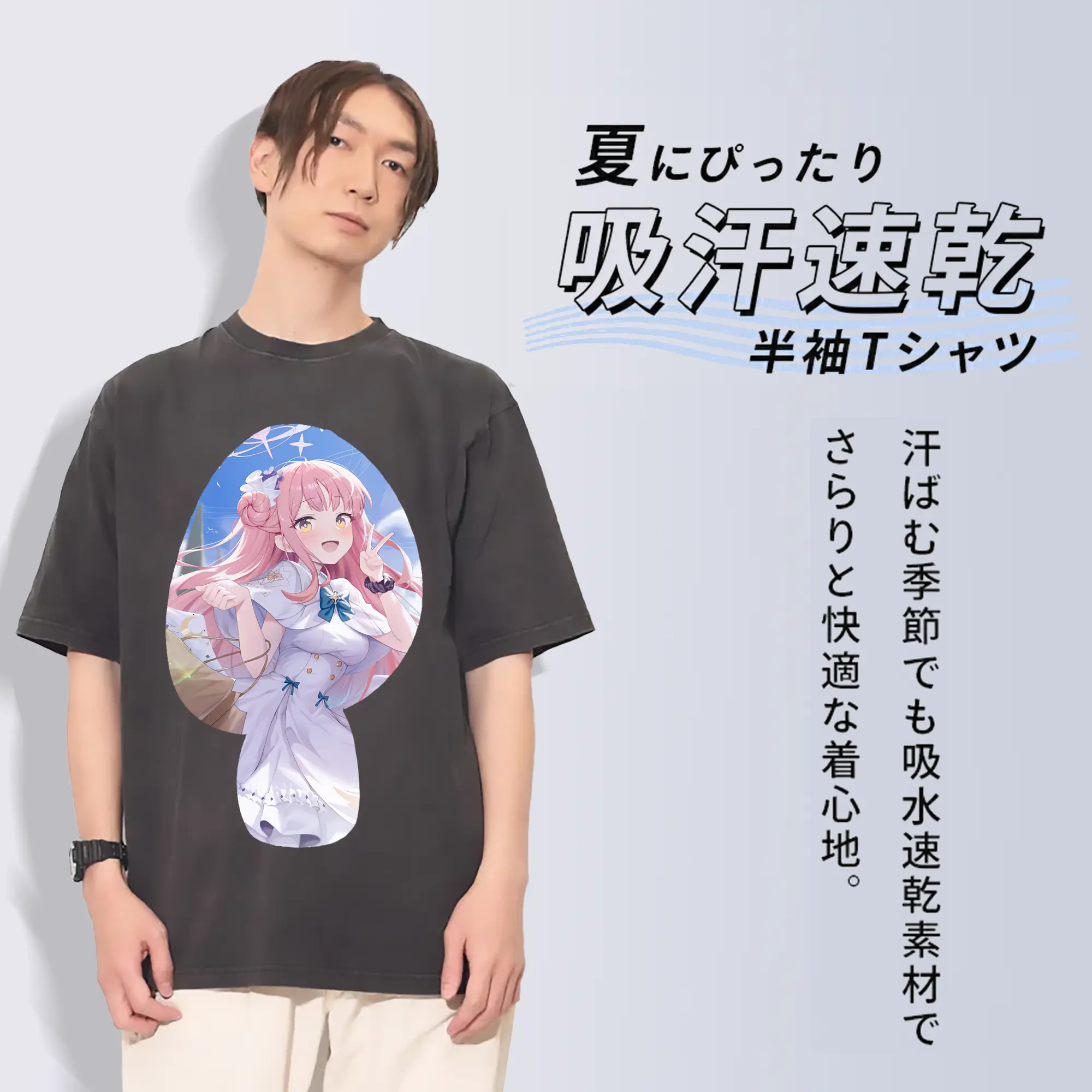 ブルーアーカイブ グッズ 聖園ミカ