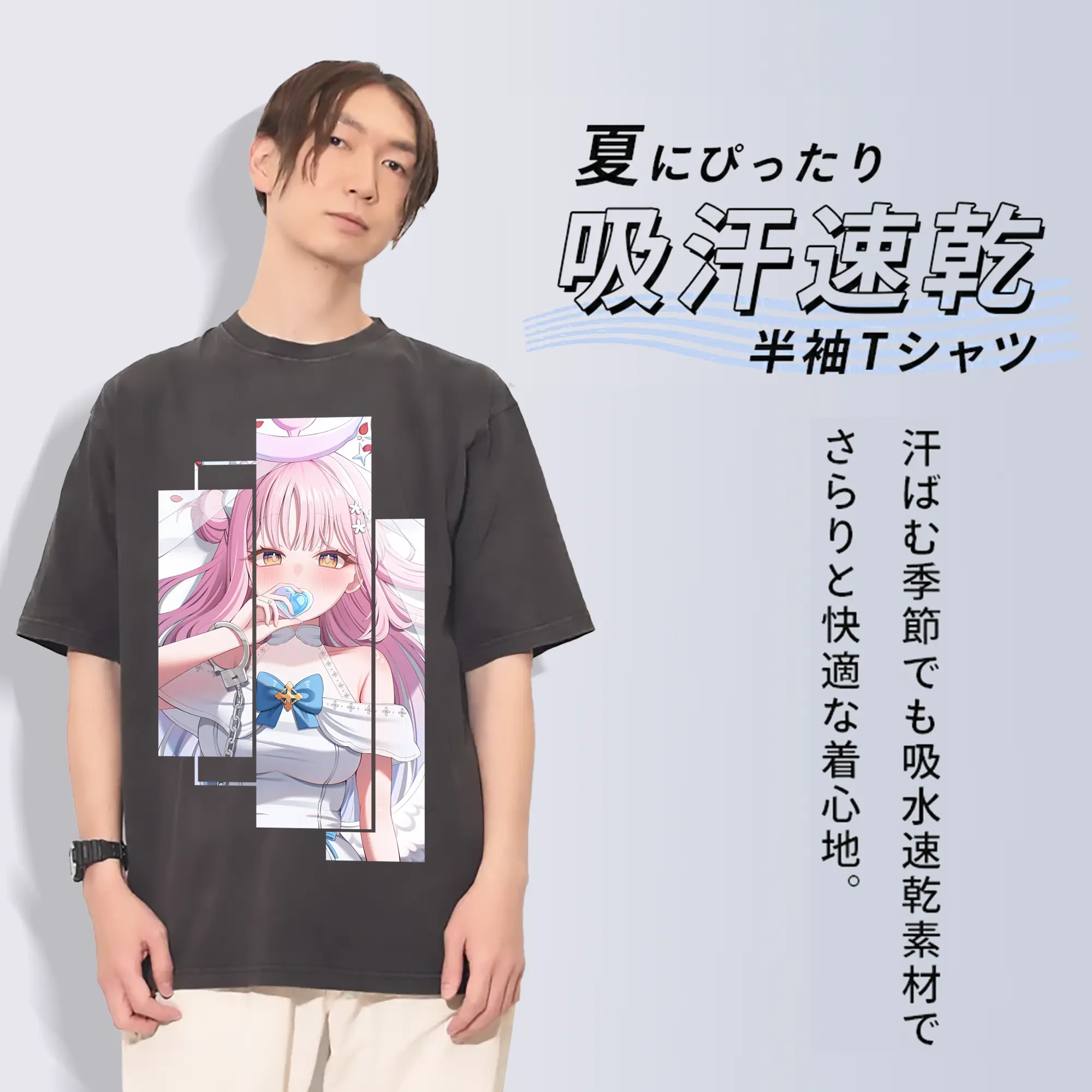 ブルーアーカイブ グッズ 聖園ミカ