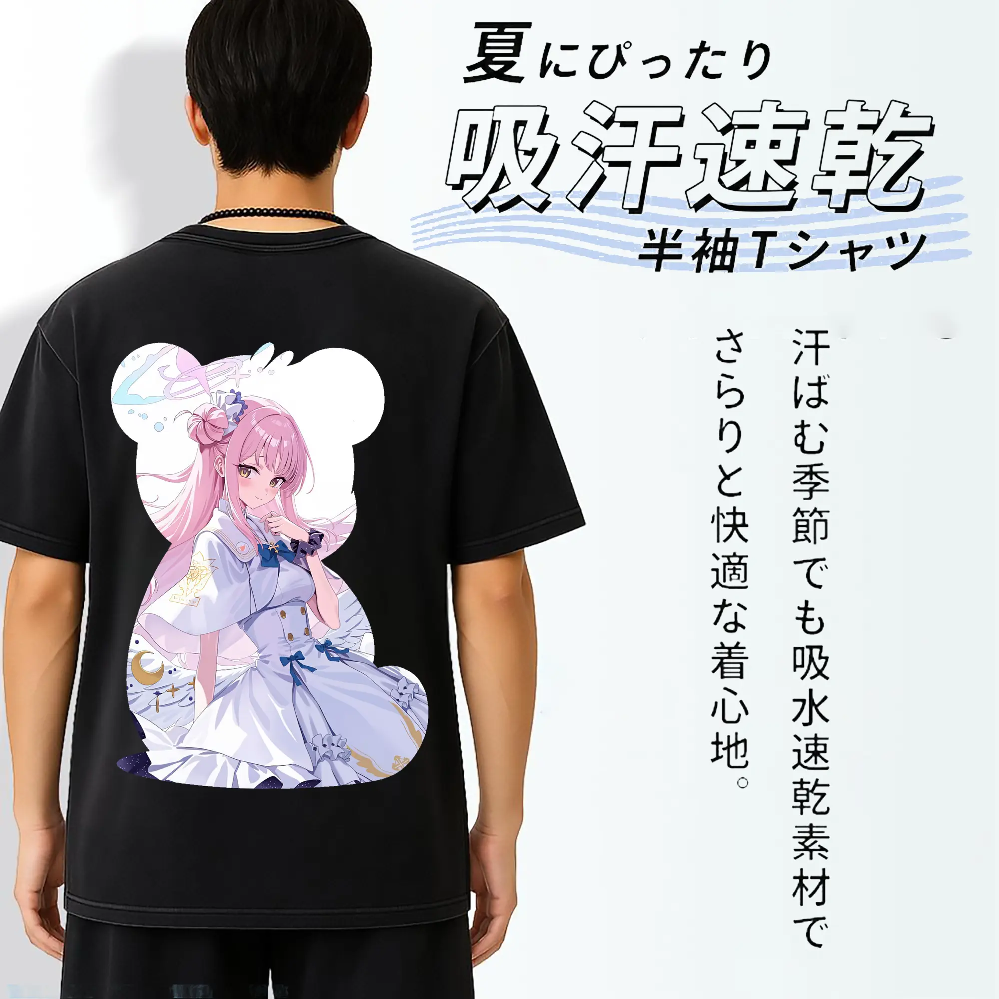 ブルーアーカイブ グッズ 聖園ミカ