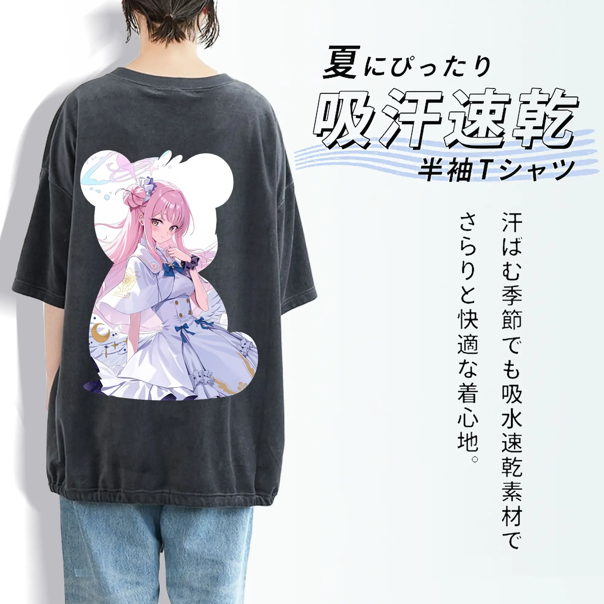 ブルーアーカイブ グッズ 聖園ミカ