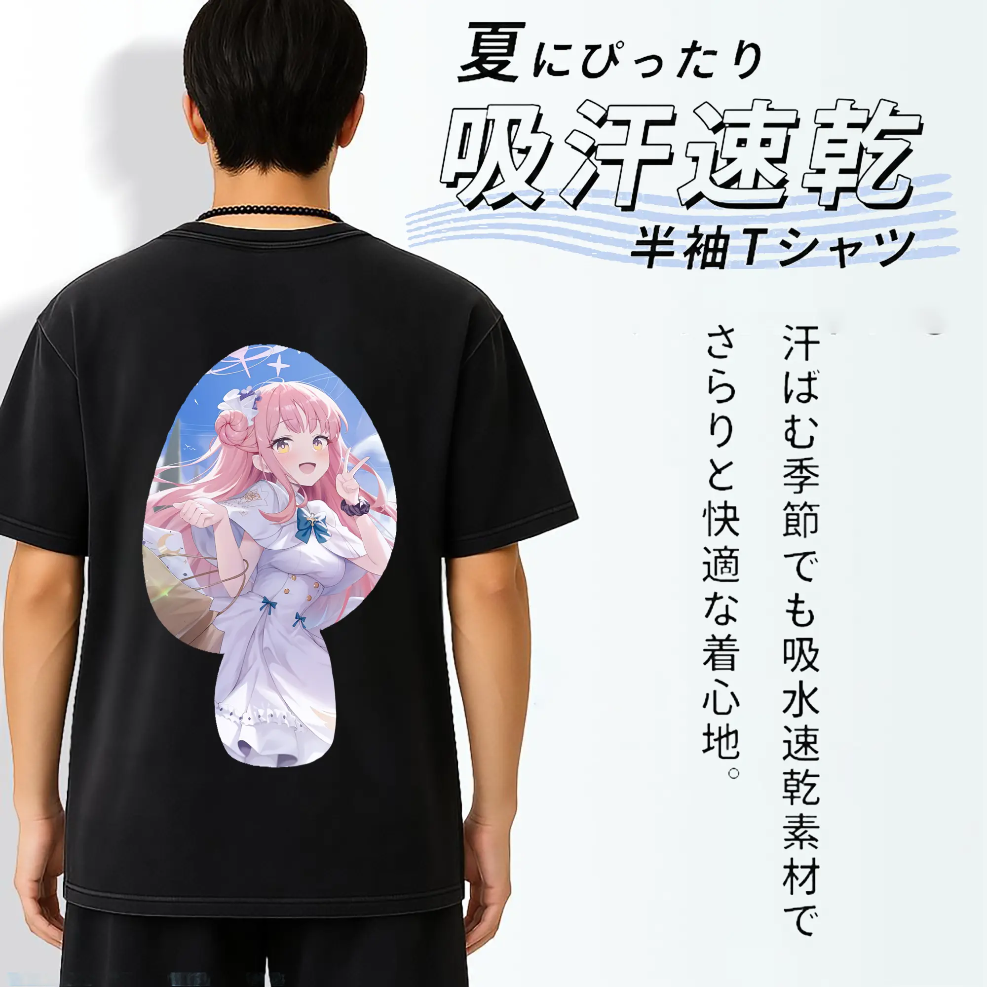 ブルーアーカイブ グッズ 聖園ミカ