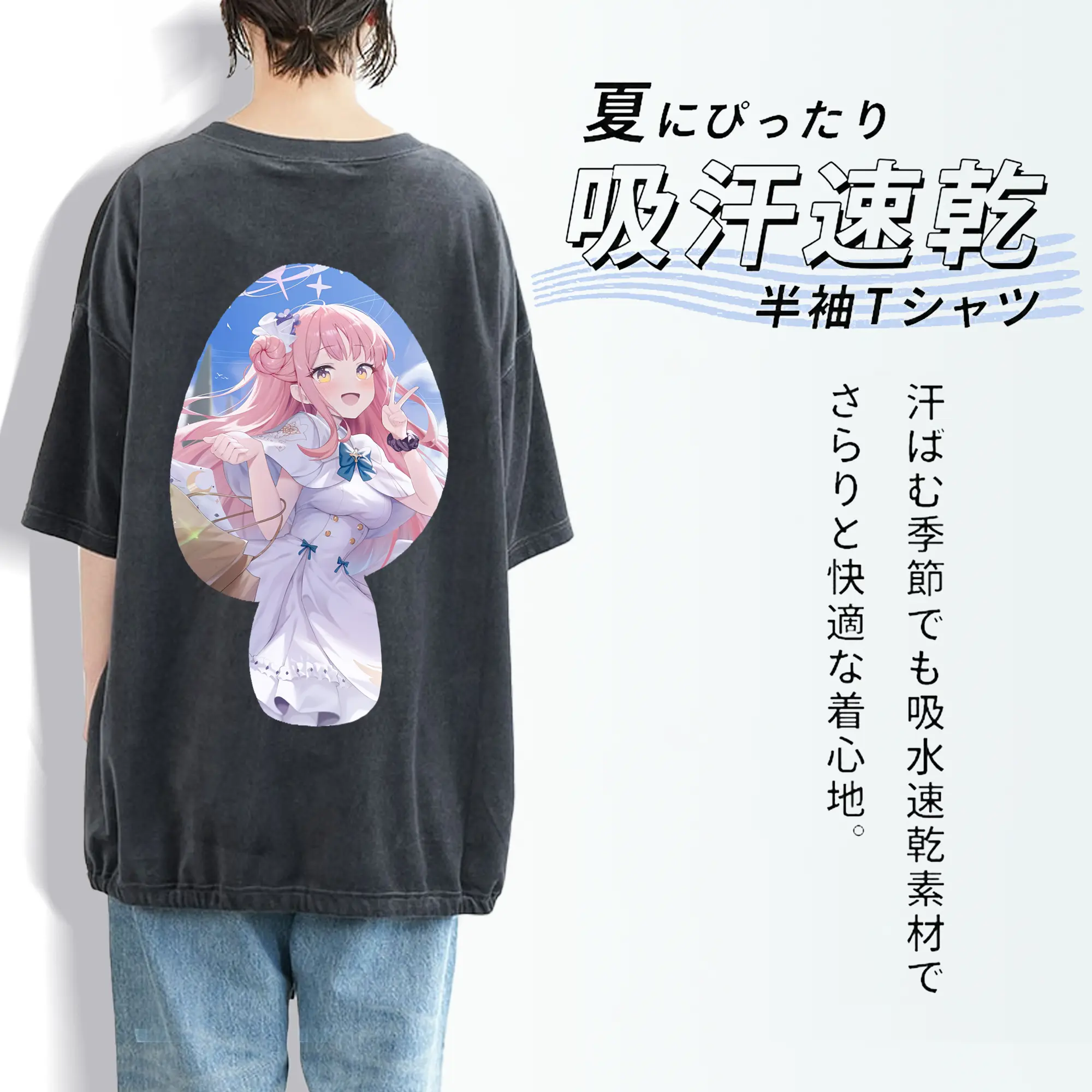 ブルーアーカイブ グッズ 聖園ミカ