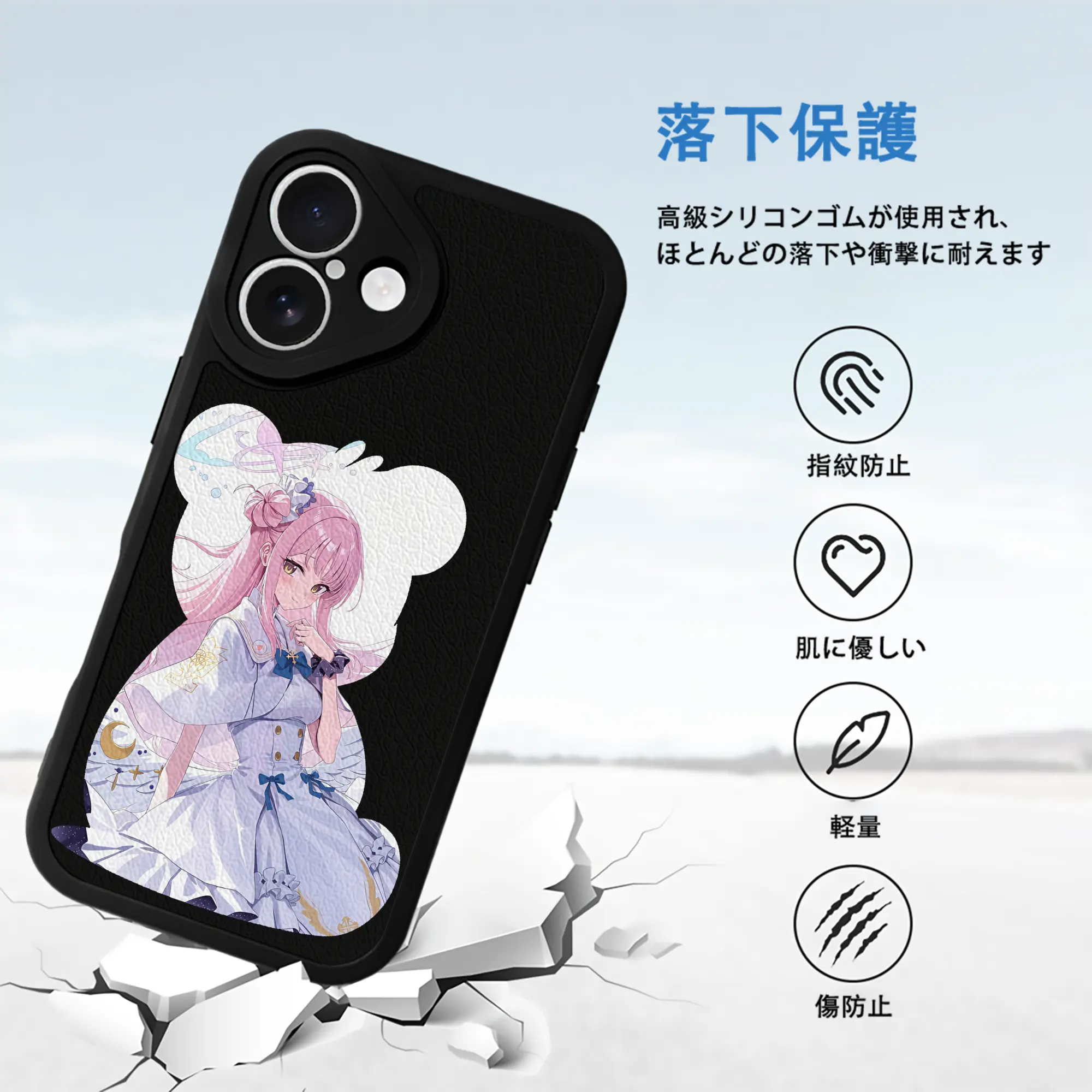 ブルーアーカイブ グッズ 聖園ミカ