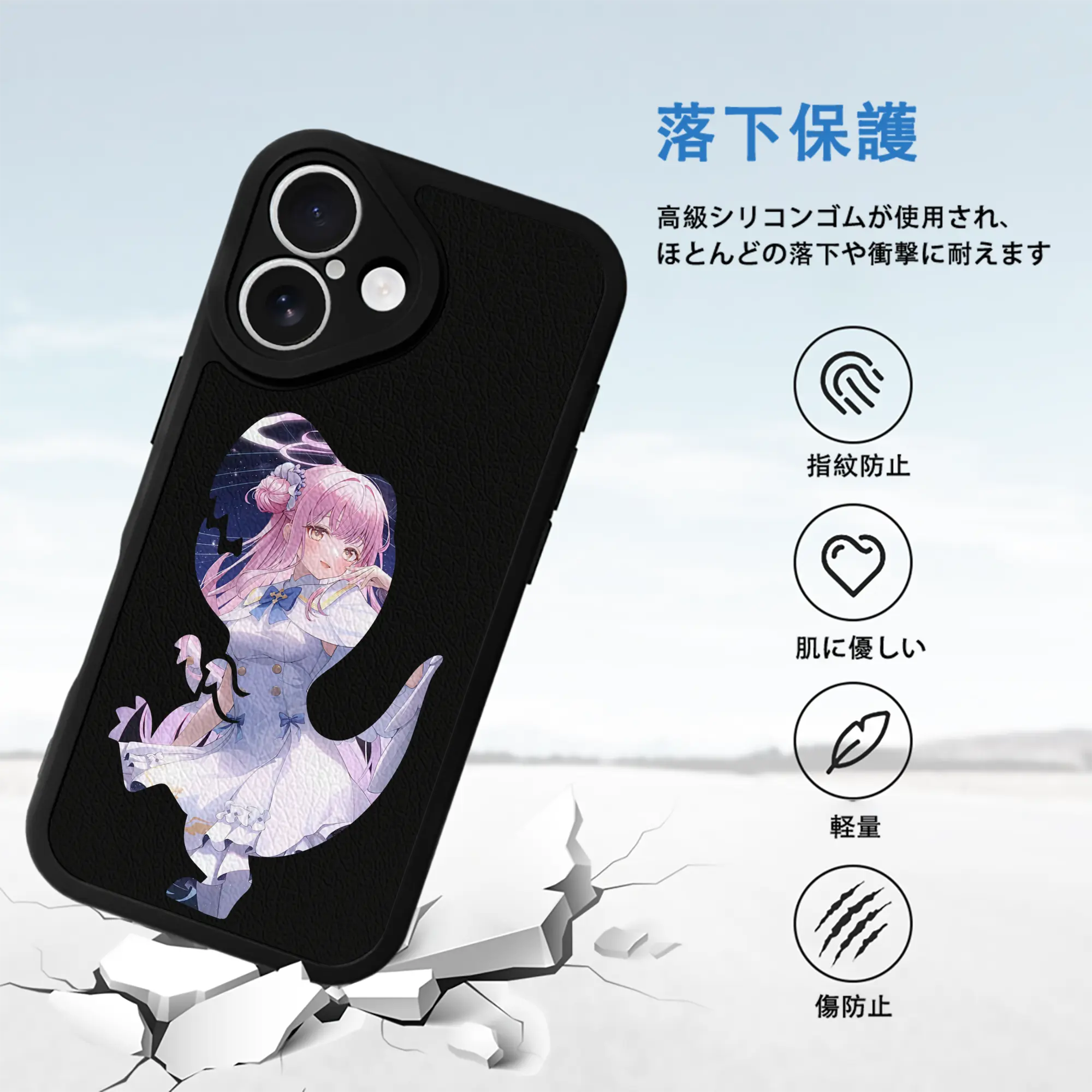 ブルーアーカイブ グッズ 聖園ミカ