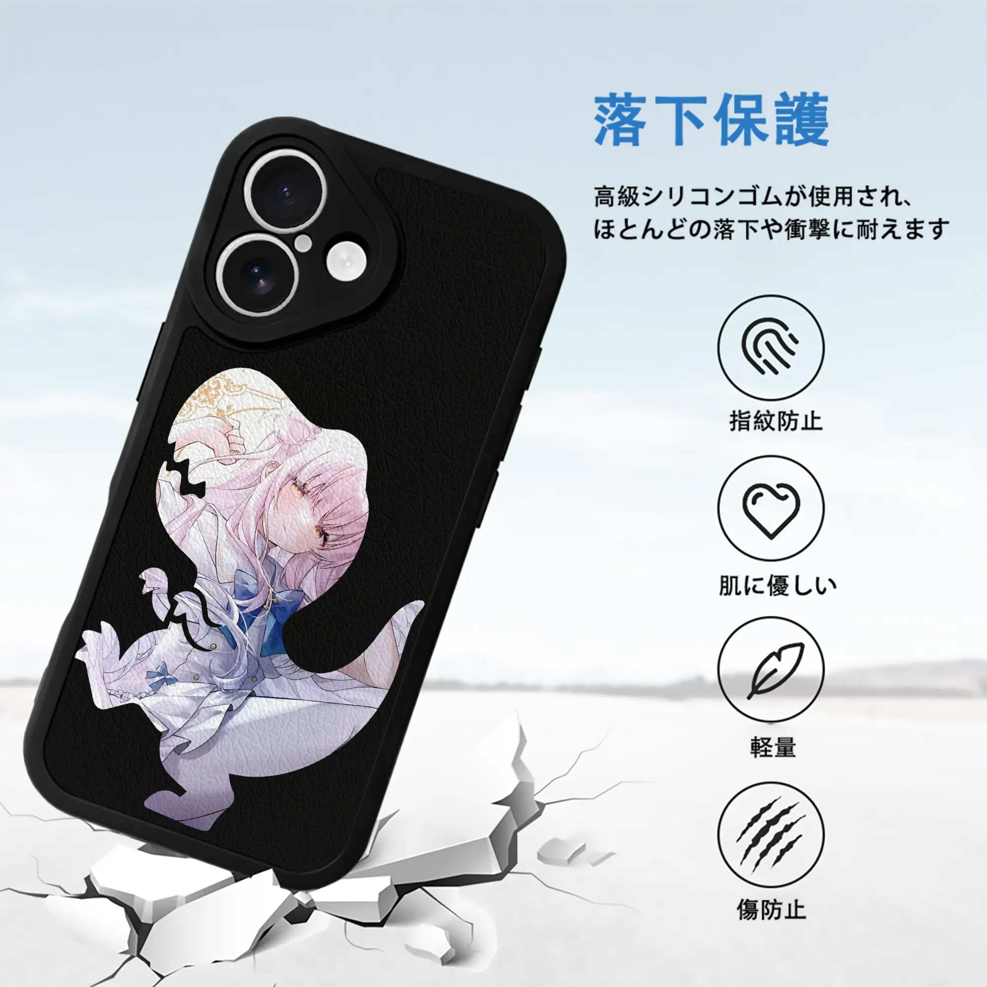 ブルーアーカイブ グッズ 聖園ミカ