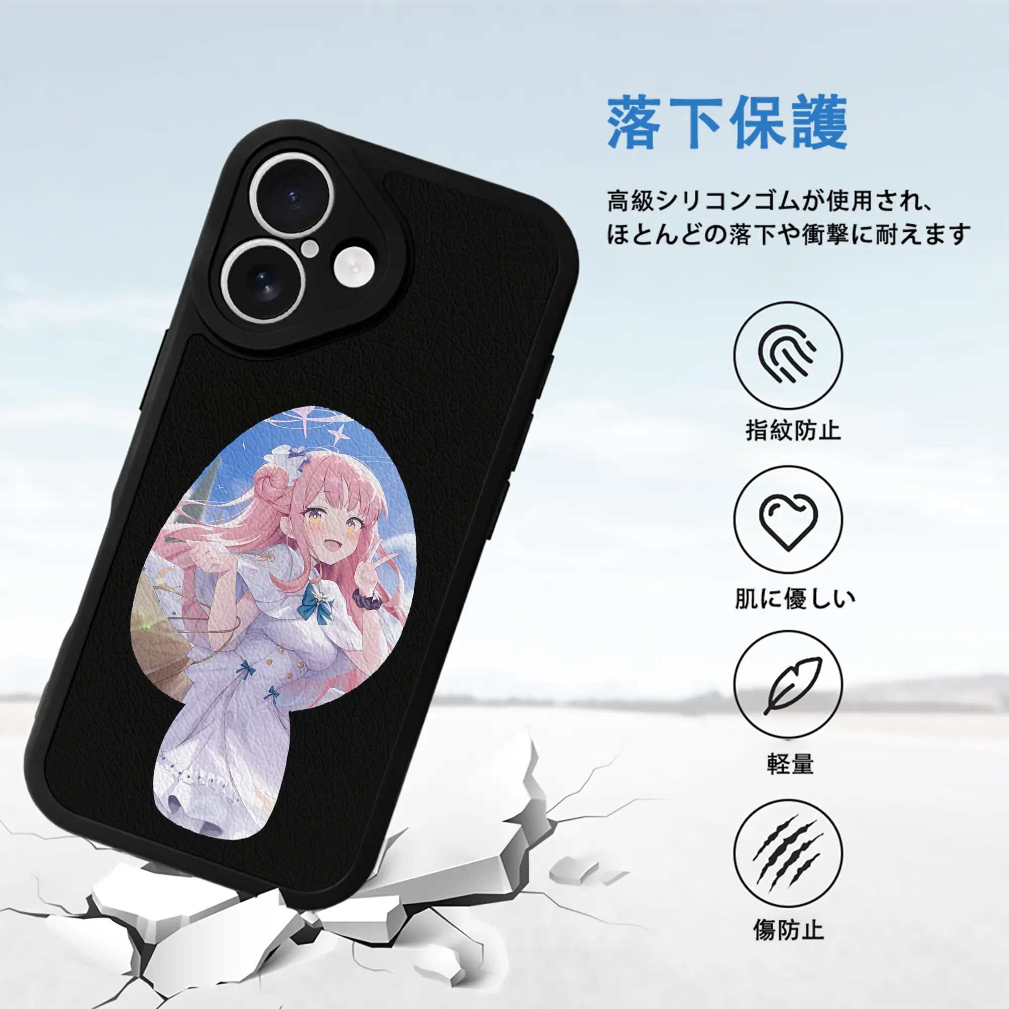 ブルーアーカイブ グッズ 聖園ミカ