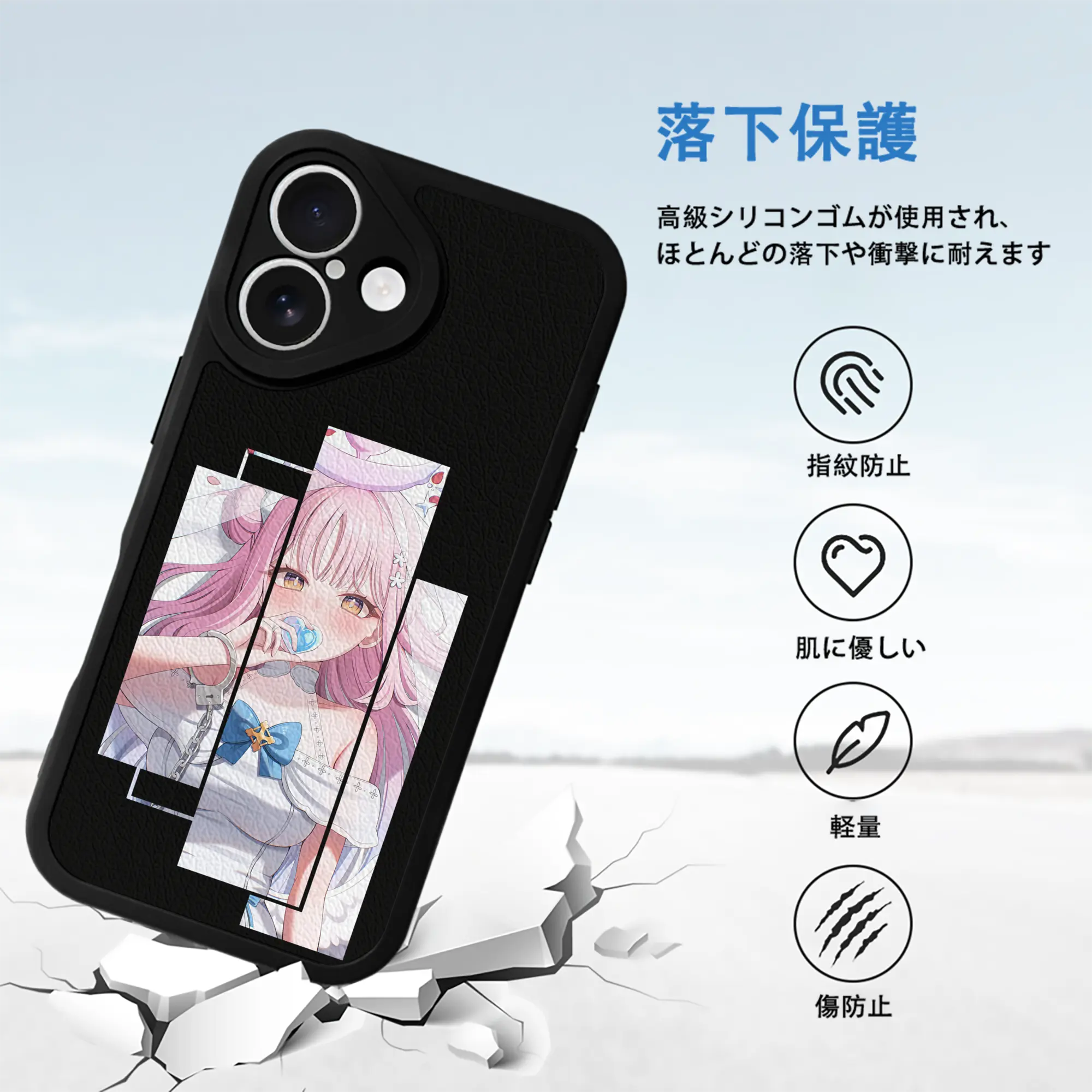 ブルーアーカイブ グッズ 聖園ミカ