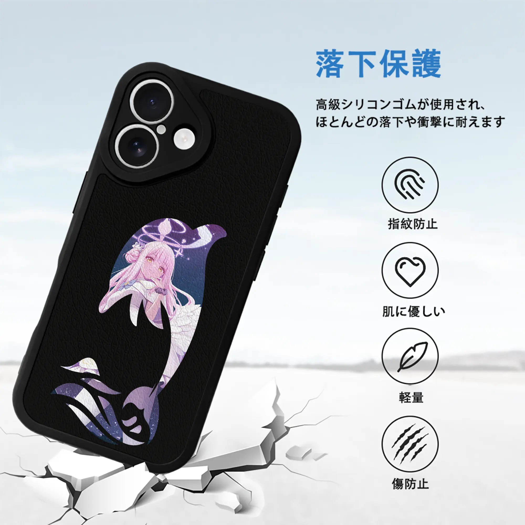 ブルーアーカイブ グッズ 聖園ミカ