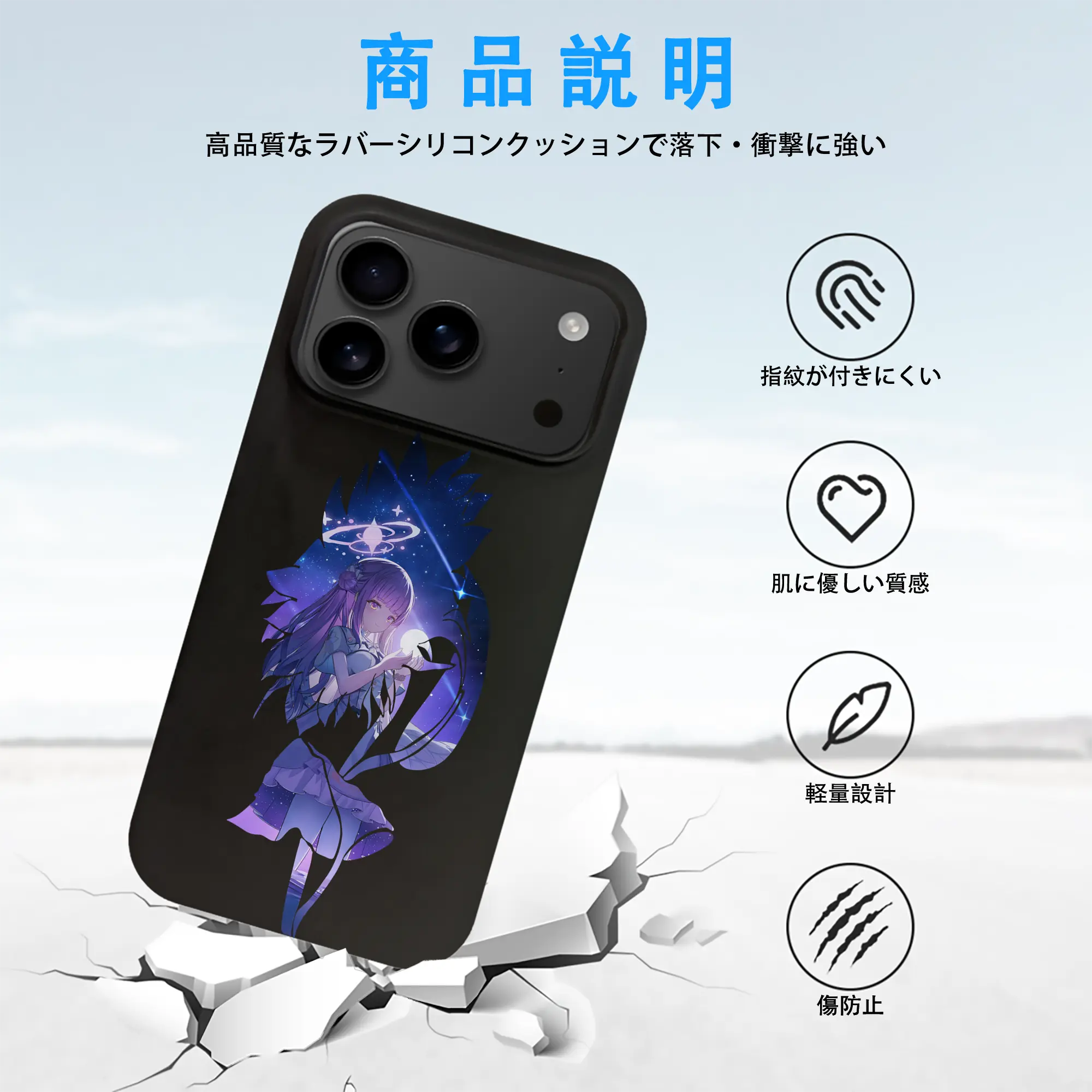 ブルーアーカイブ グッズ 聖園ミカ