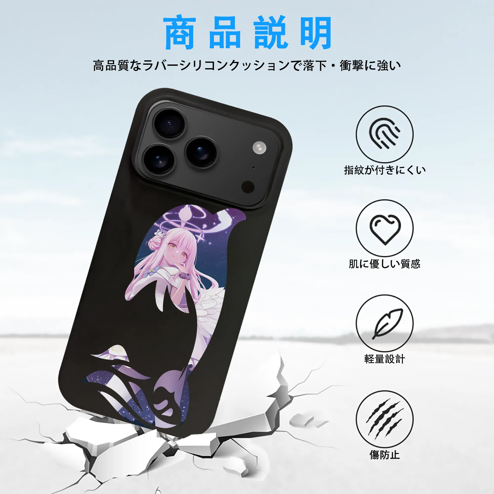 ブルーアーカイブ グッズ 聖園ミカ