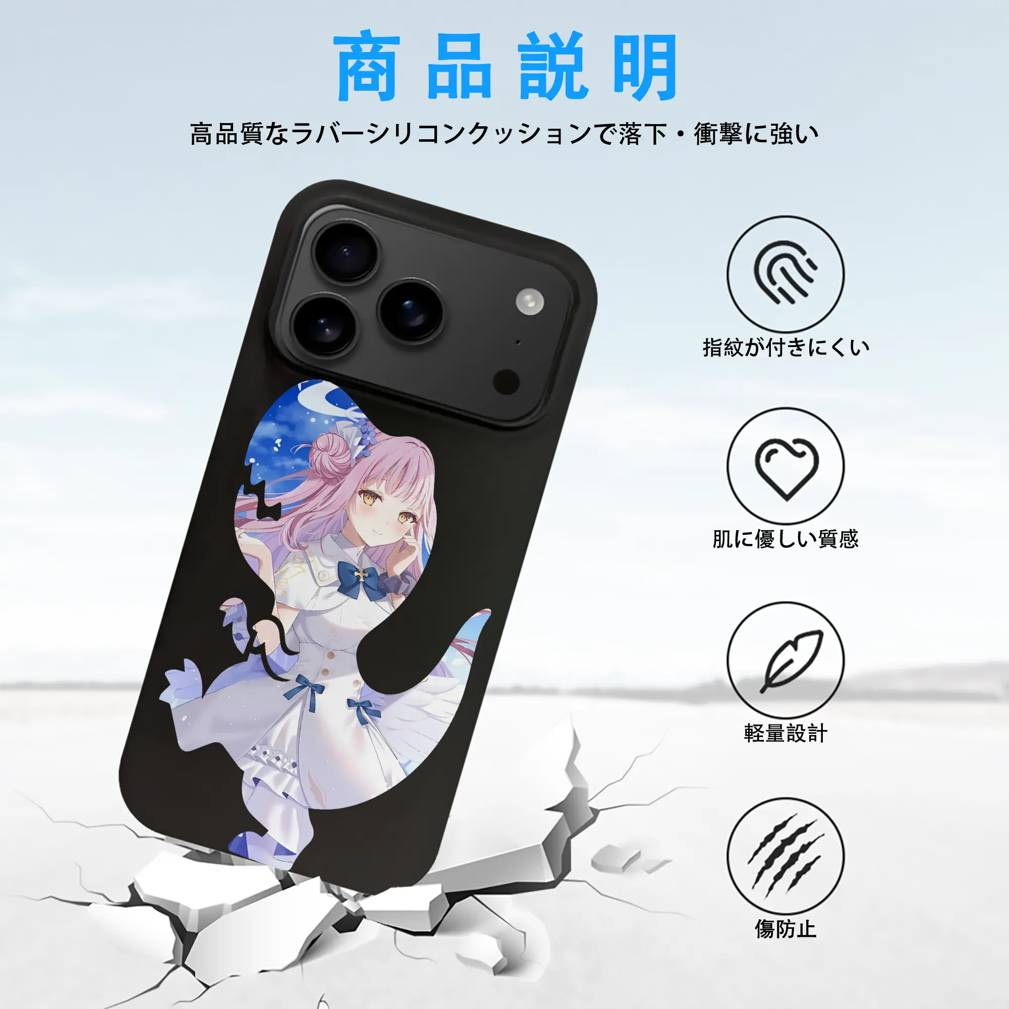 ブルーアーカイブ グッズ 聖園ミカ