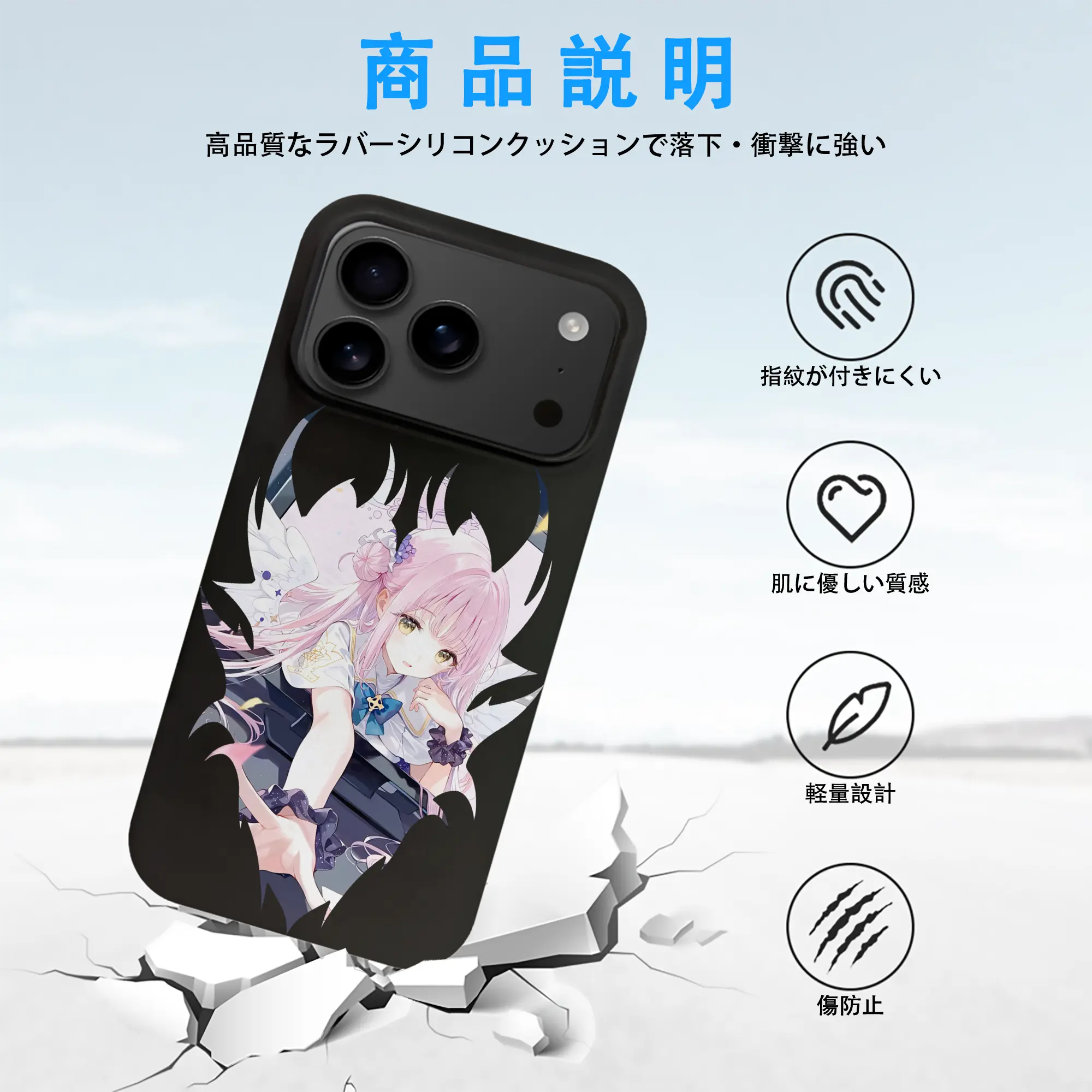 ブルーアーカイブ グッズ 聖園ミカ