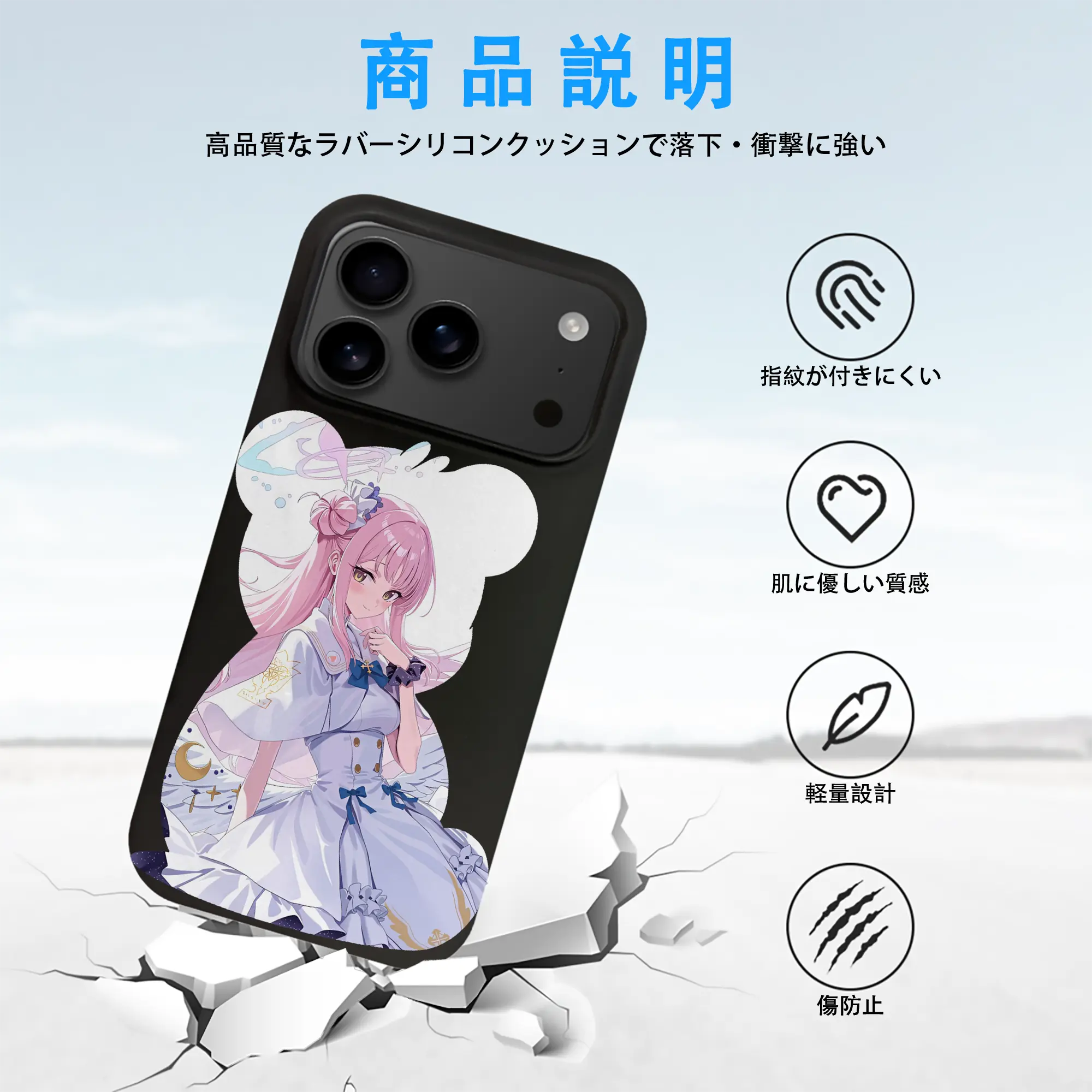 ブルーアーカイブ グッズ 聖園ミカ