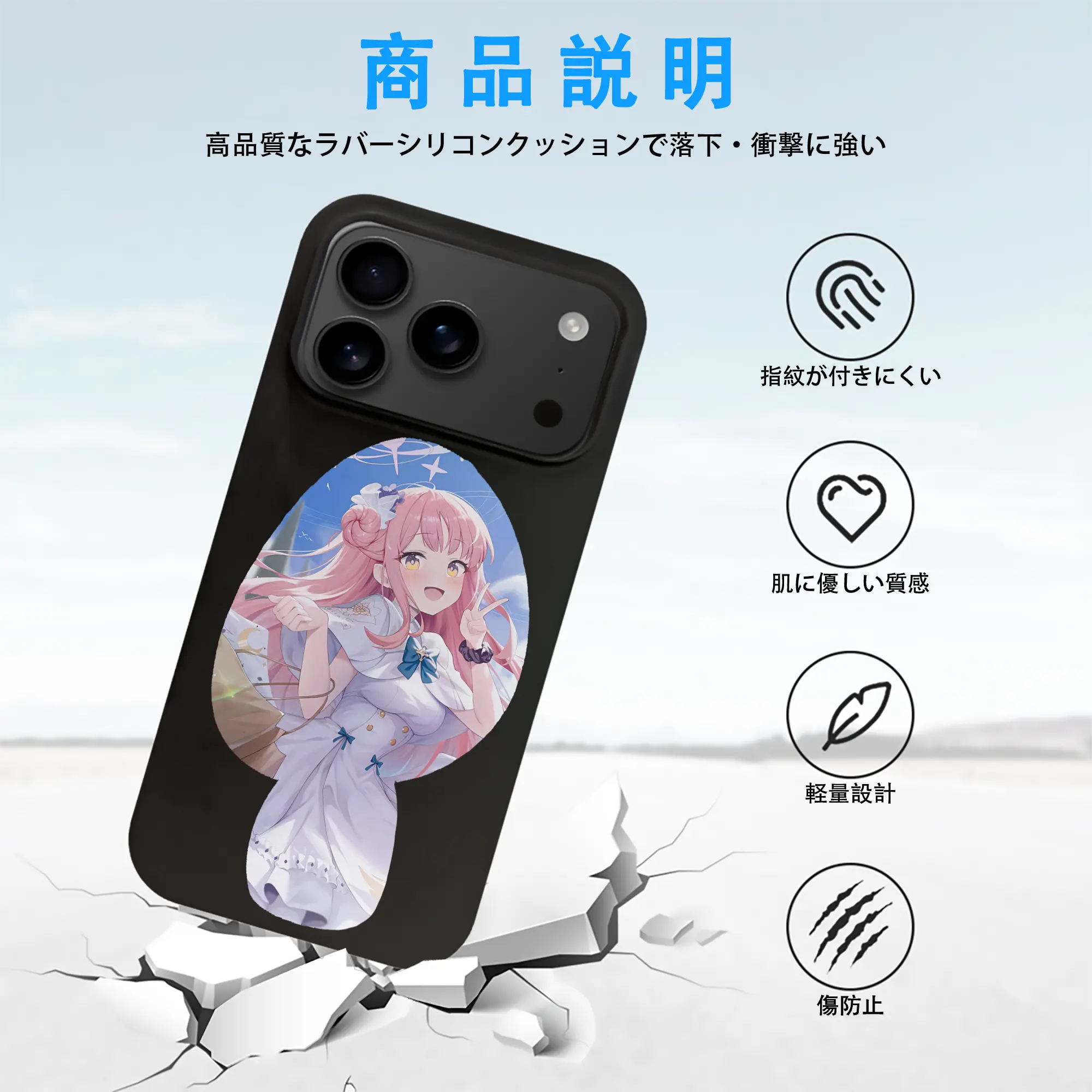 ブルーアーカイブ グッズ 聖園ミカ