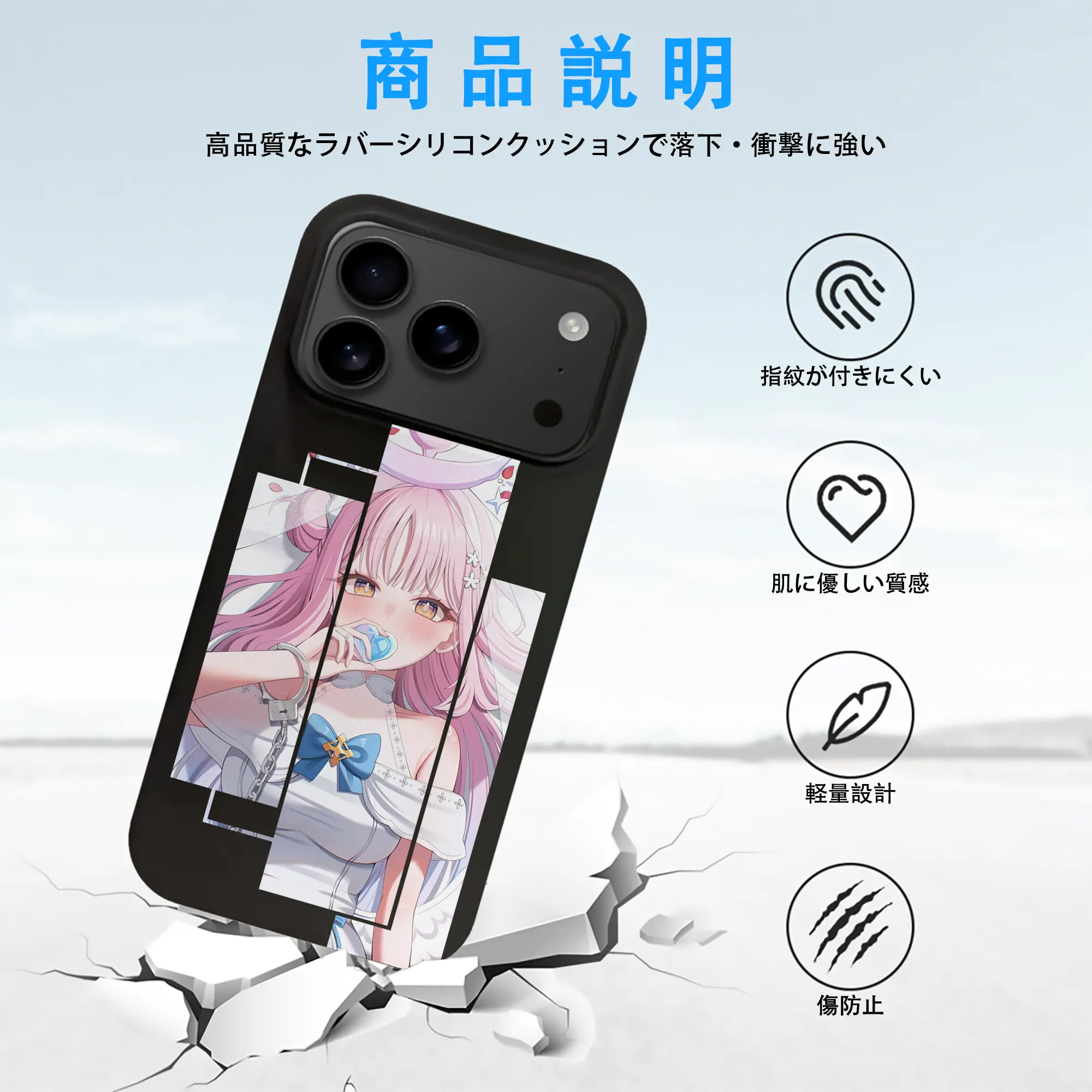 ブルーアーカイブ グッズ 聖園ミカ