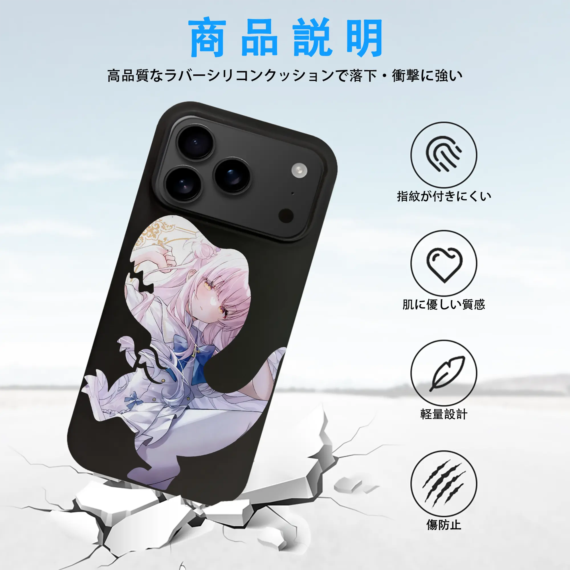 ブルーアーカイブ グッズ 聖園ミカ