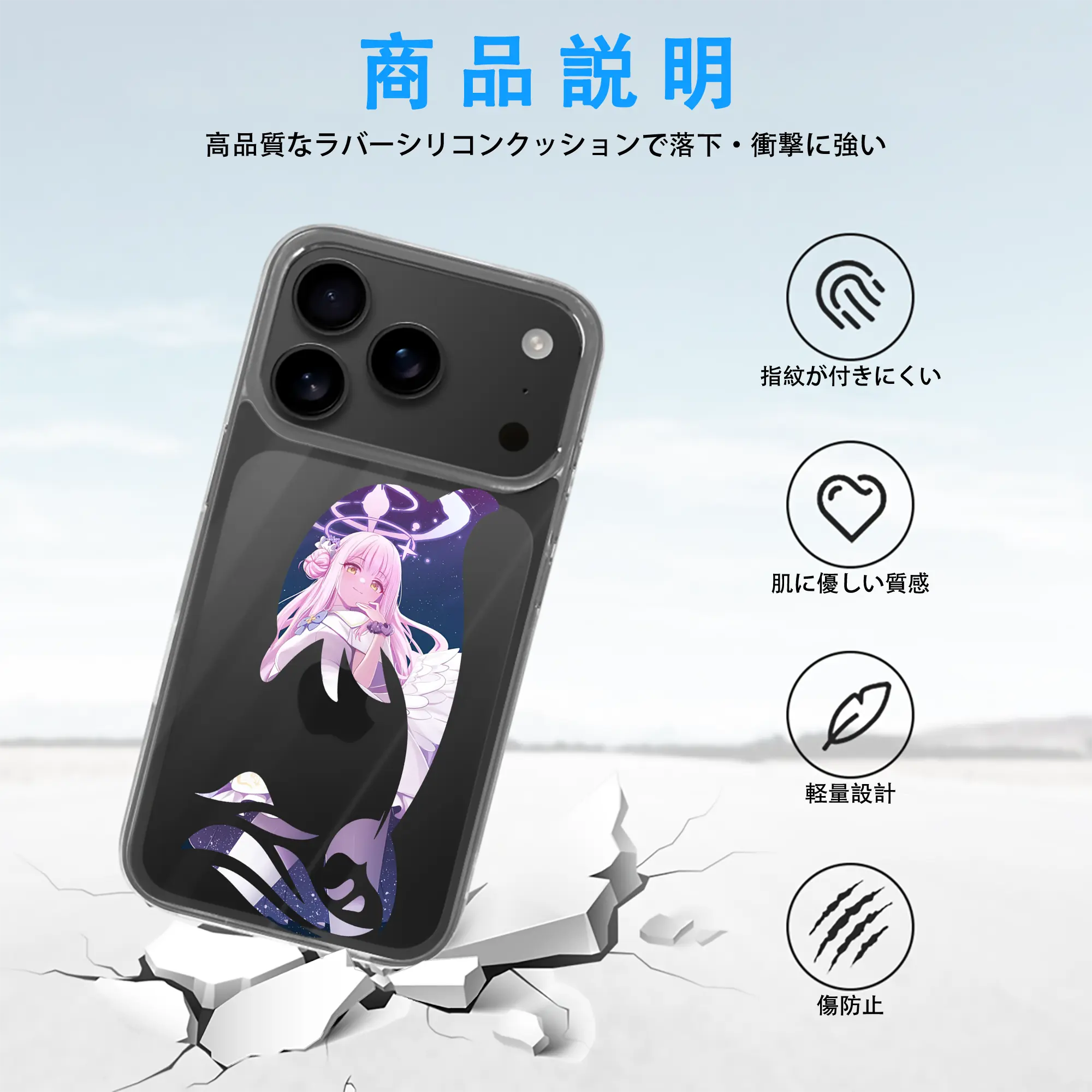 ブルーアーカイブ グッズ 聖園ミカ