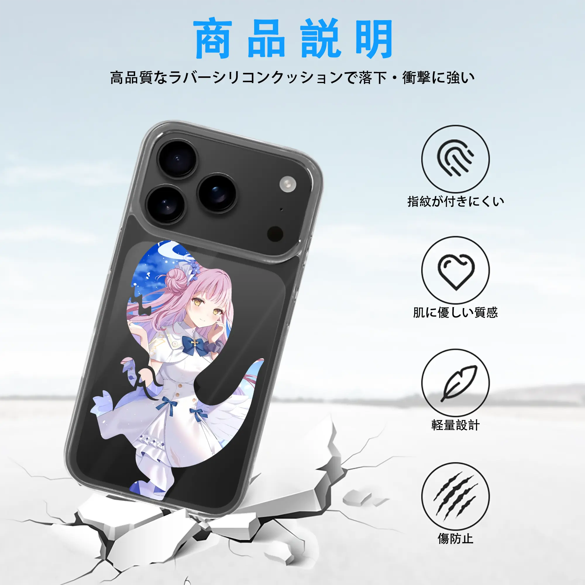 ブルーアーカイブ グッズ 聖園ミカ