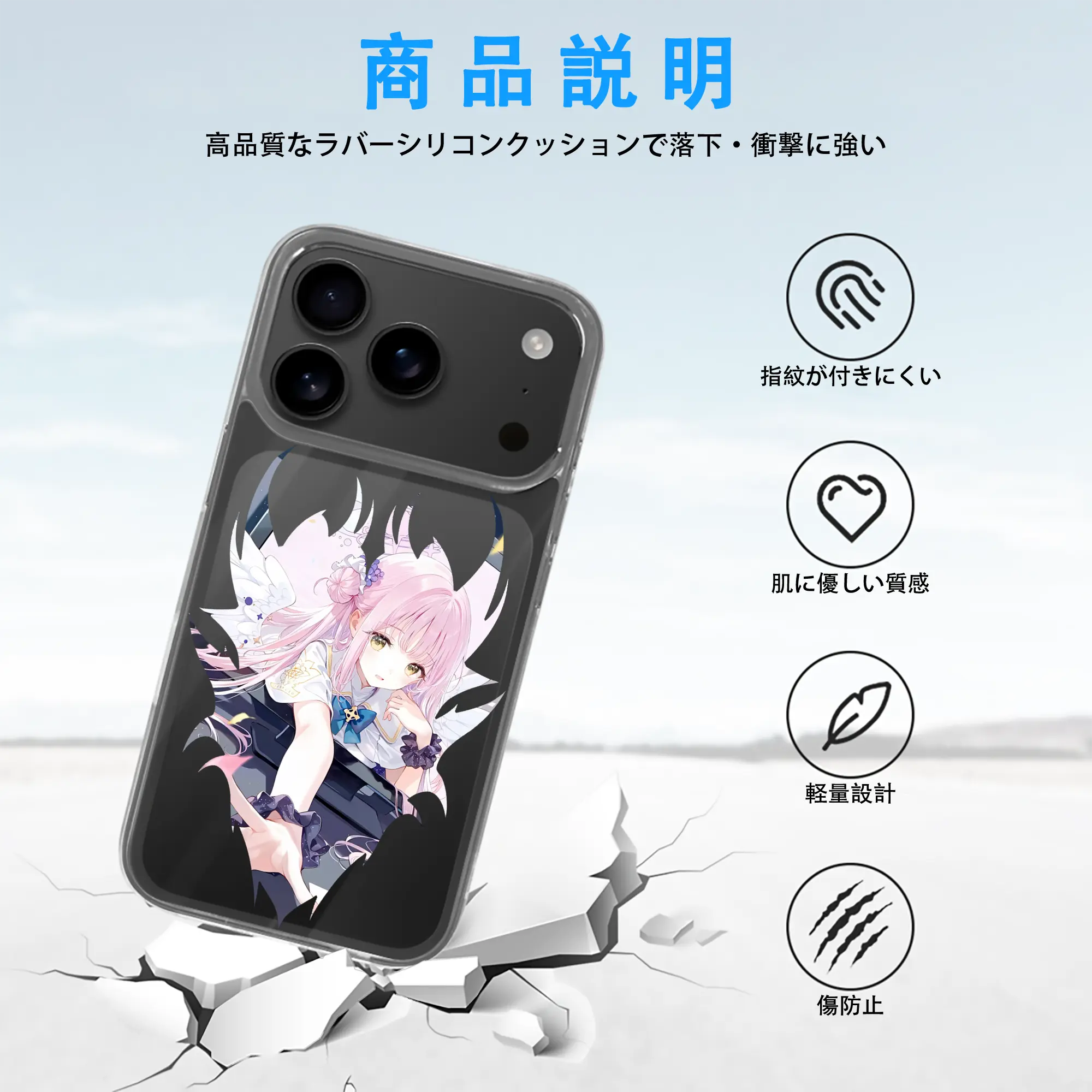 ブルーアーカイブ グッズ 聖園ミカ