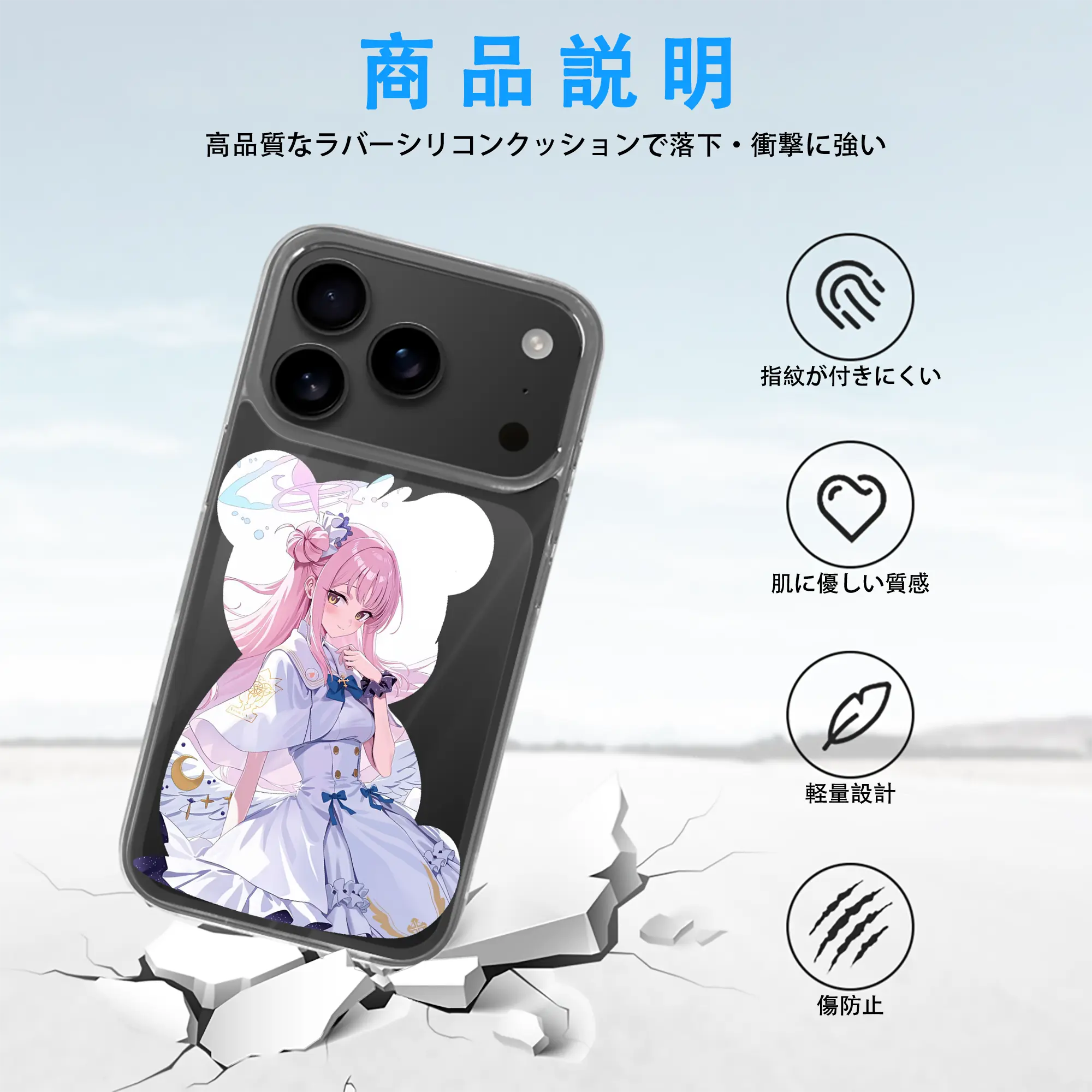 ブルーアーカイブ グッズ 聖園ミカ