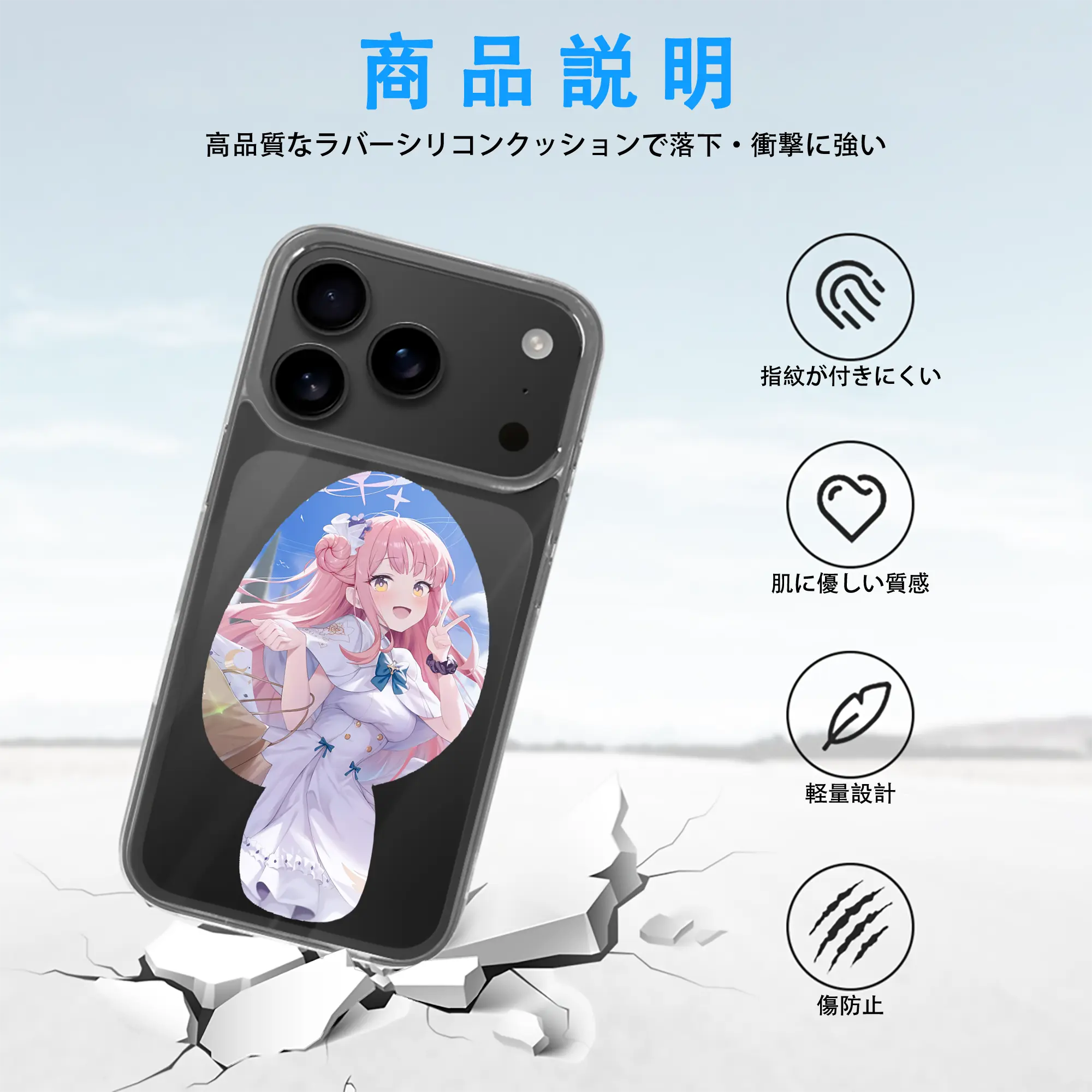 ブルーアーカイブ グッズ 聖園ミカ