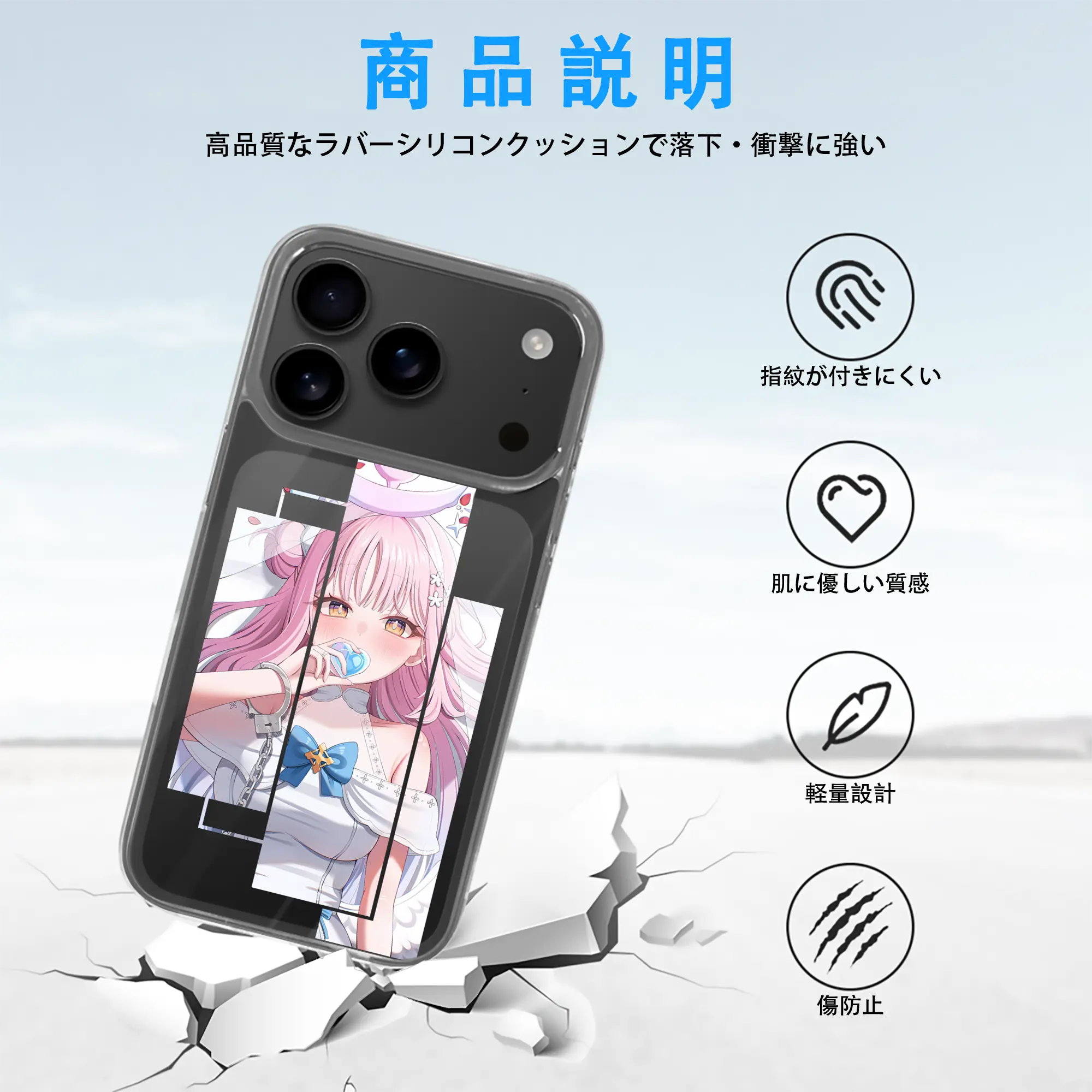 ブルーアーカイブ グッズ 聖園ミカ