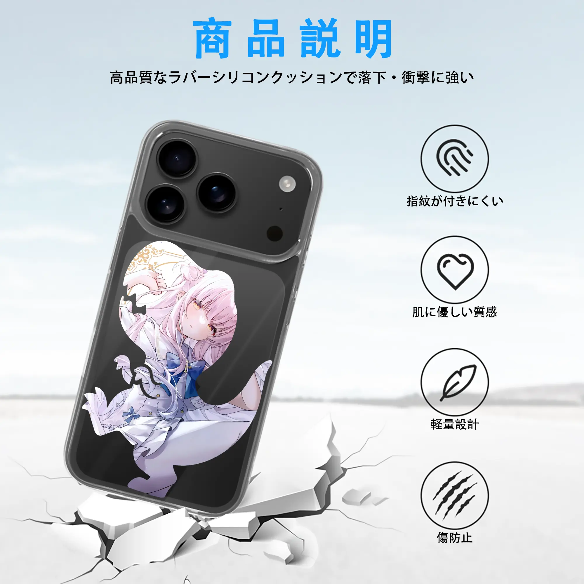 ブルーアーカイブ グッズ 聖園ミカ