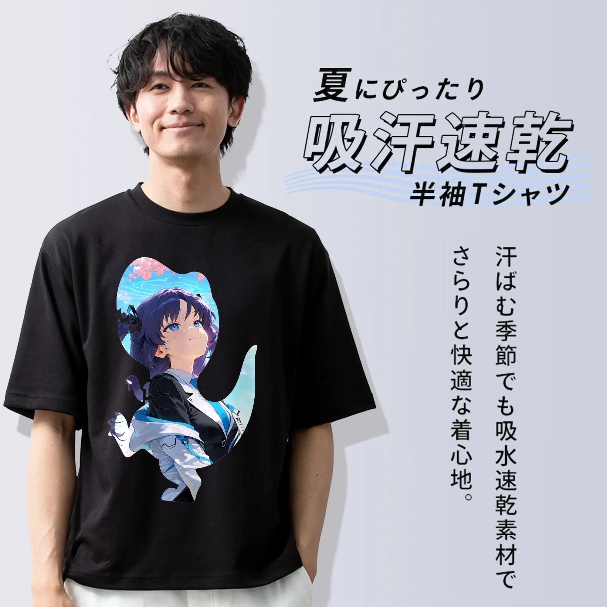 ブルーアーカイブ グッズ 早瀬 ユウカ